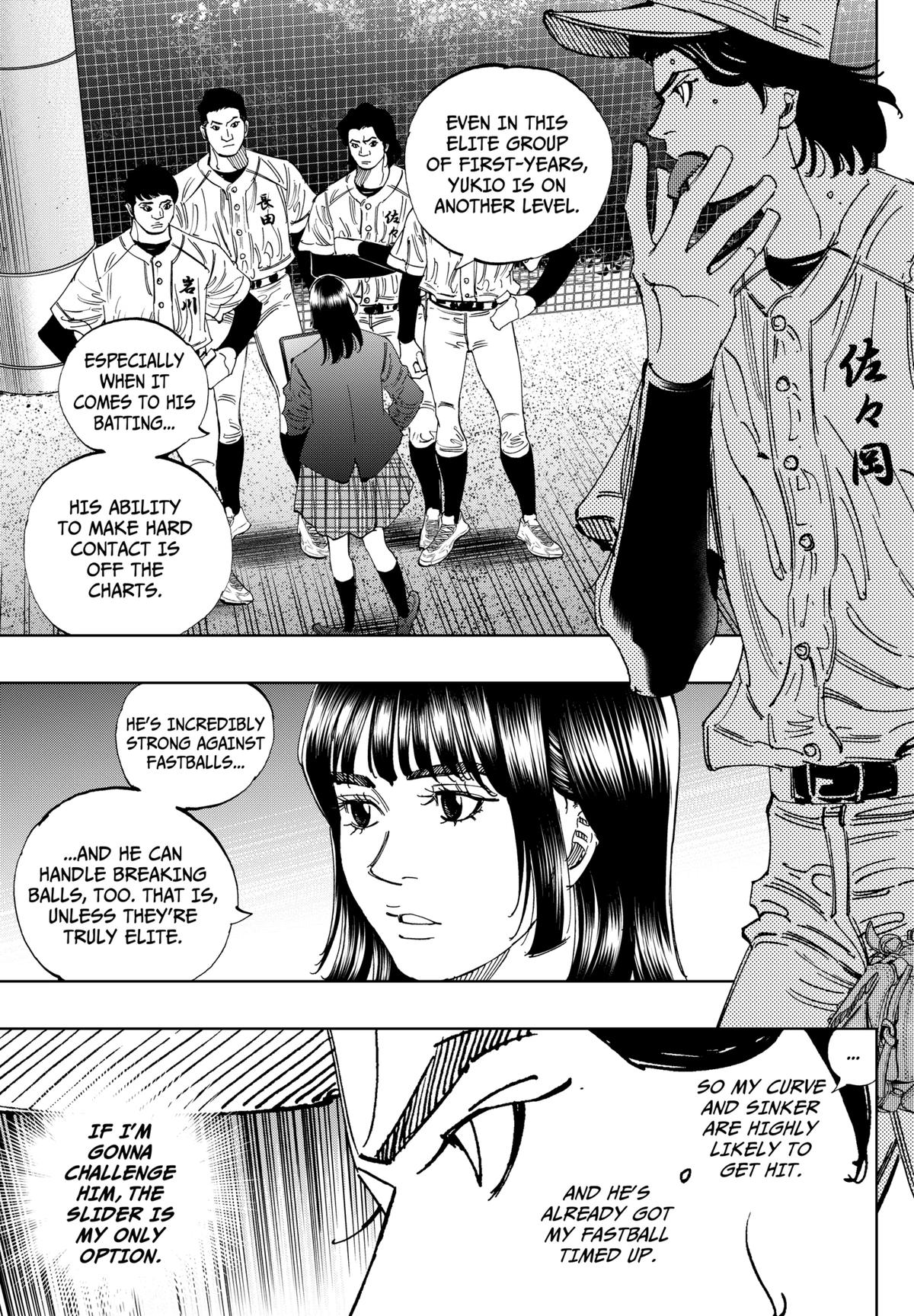 Bungo -unreal- Chapter 17 9