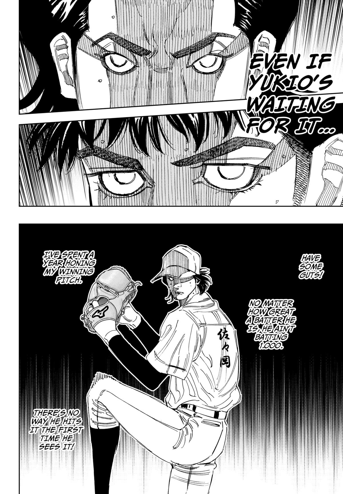 Bungo -unreal- Chapter 17 10