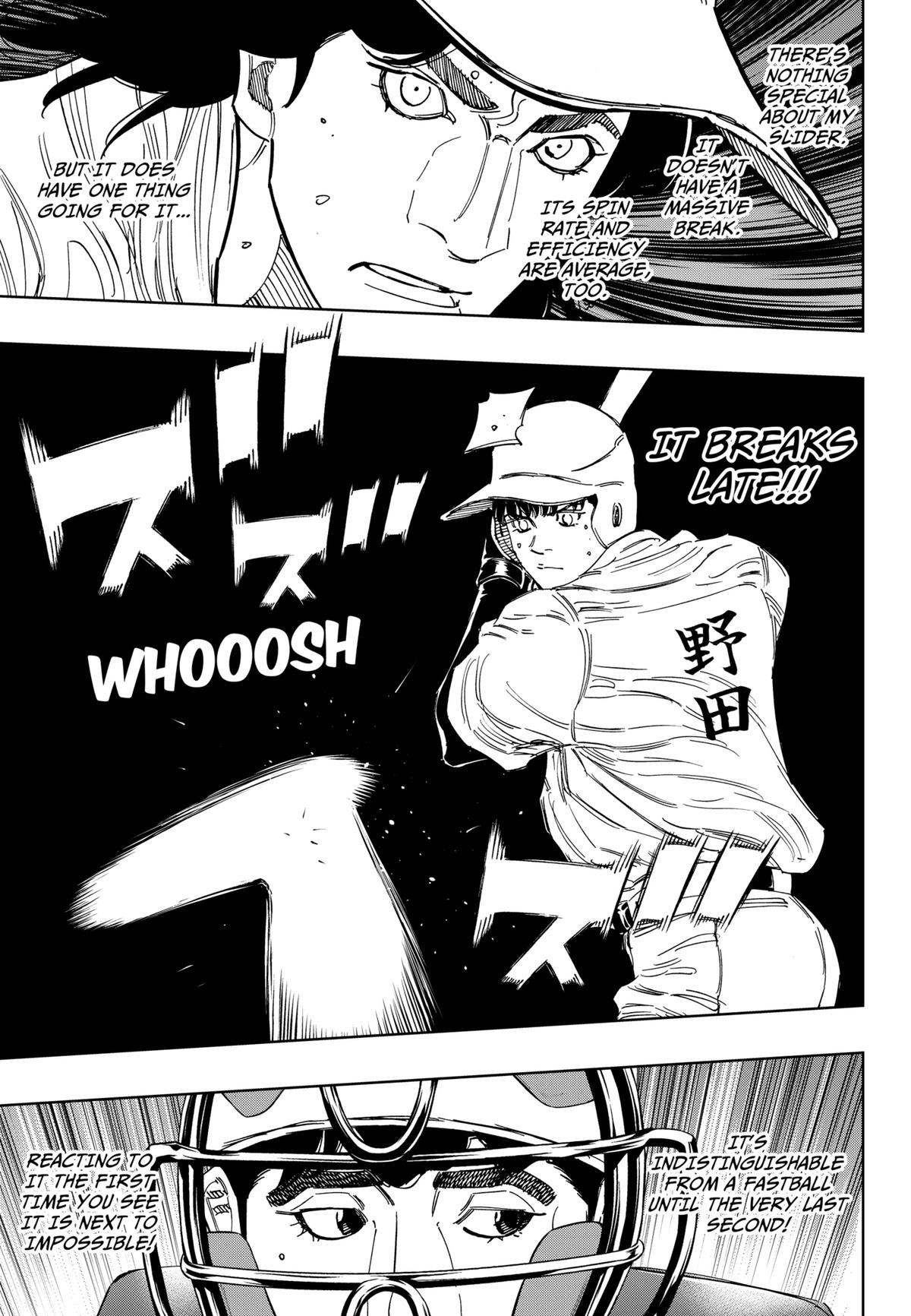 Bungo -unreal- Chapter 17 13