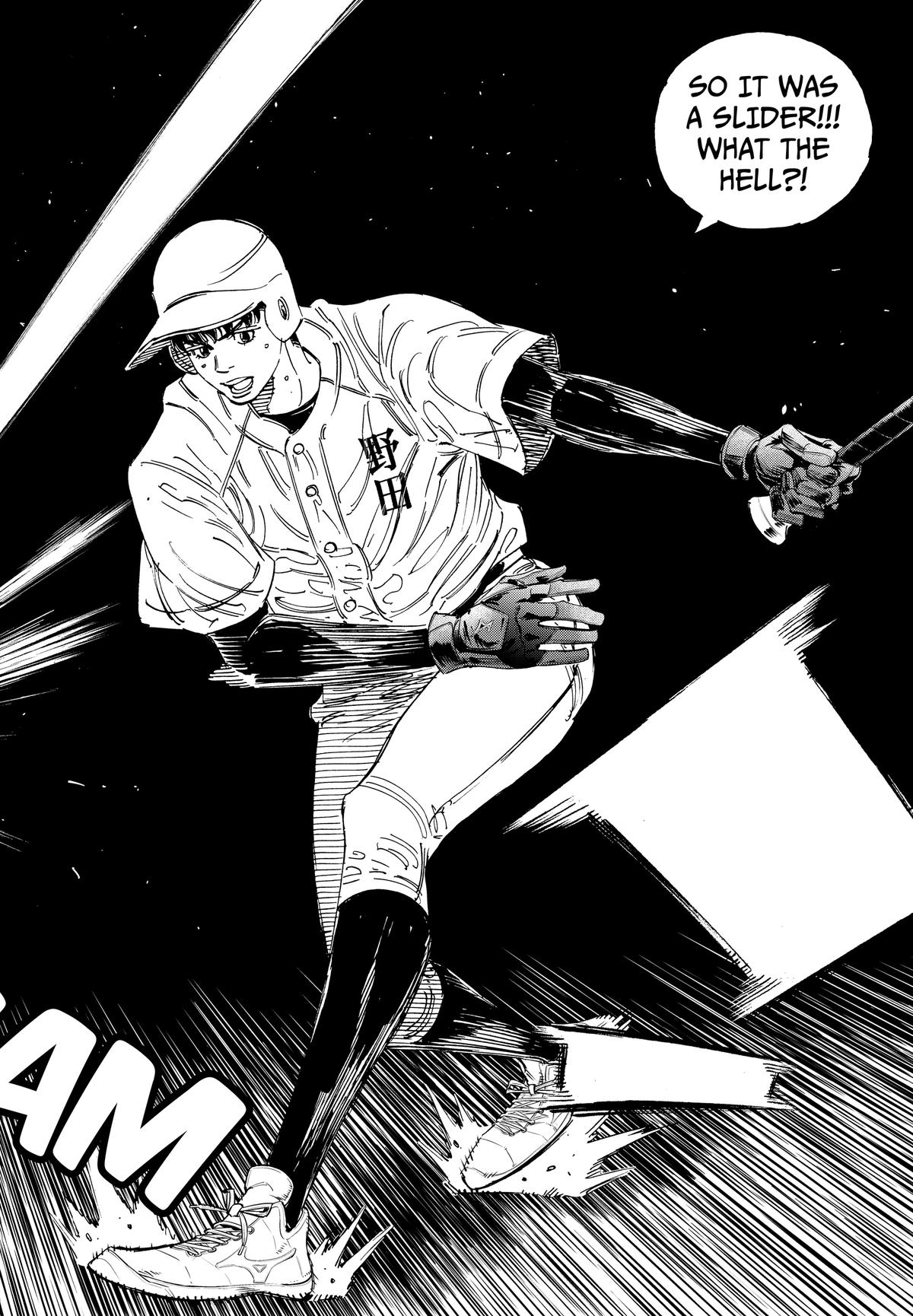 Bungo -unreal- Chapter 17 14