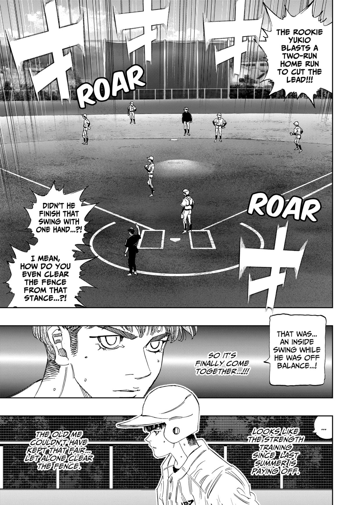 Bungo -unreal- Chapter 17 17