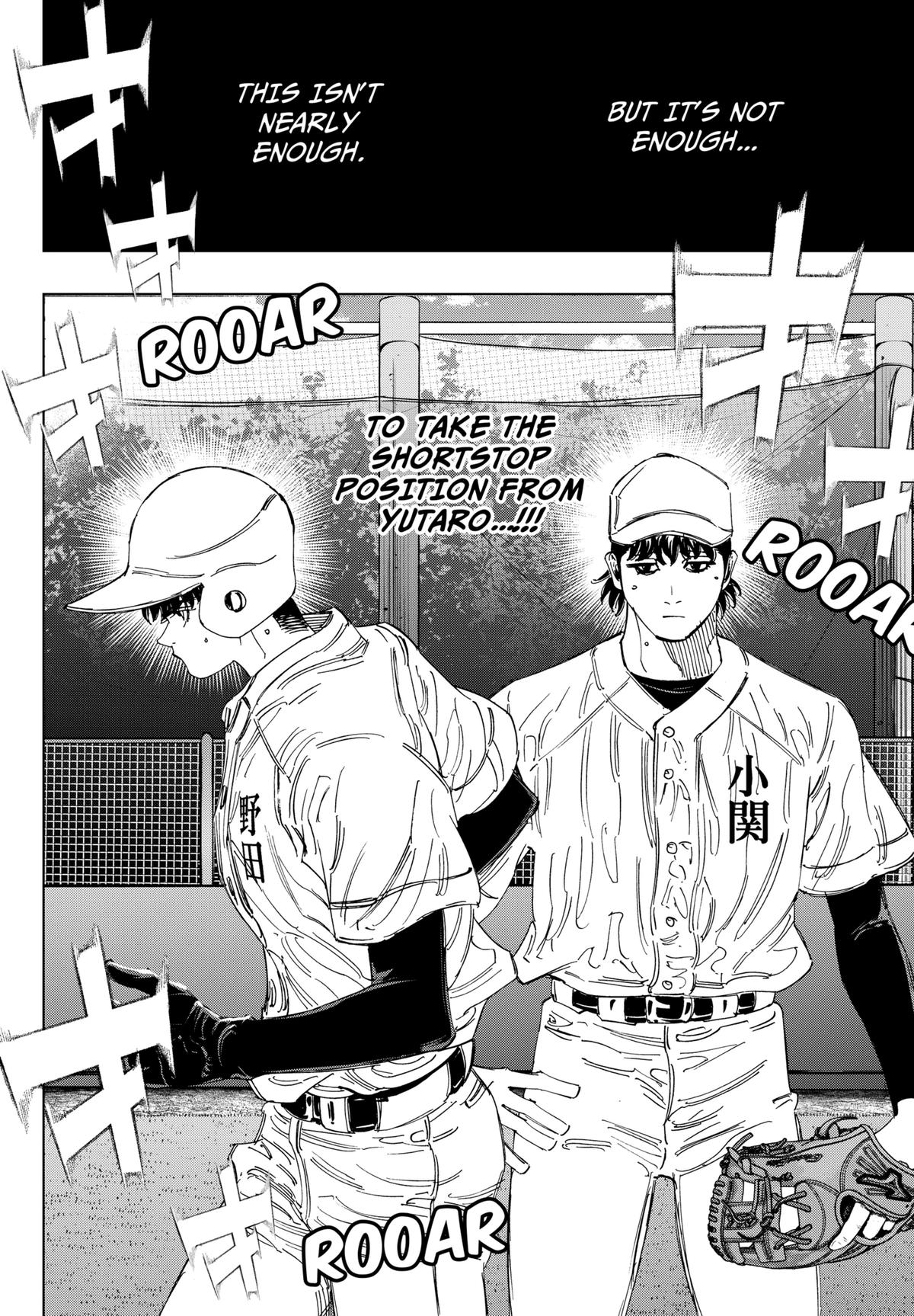 Bungo -unreal- Chapter 17 18