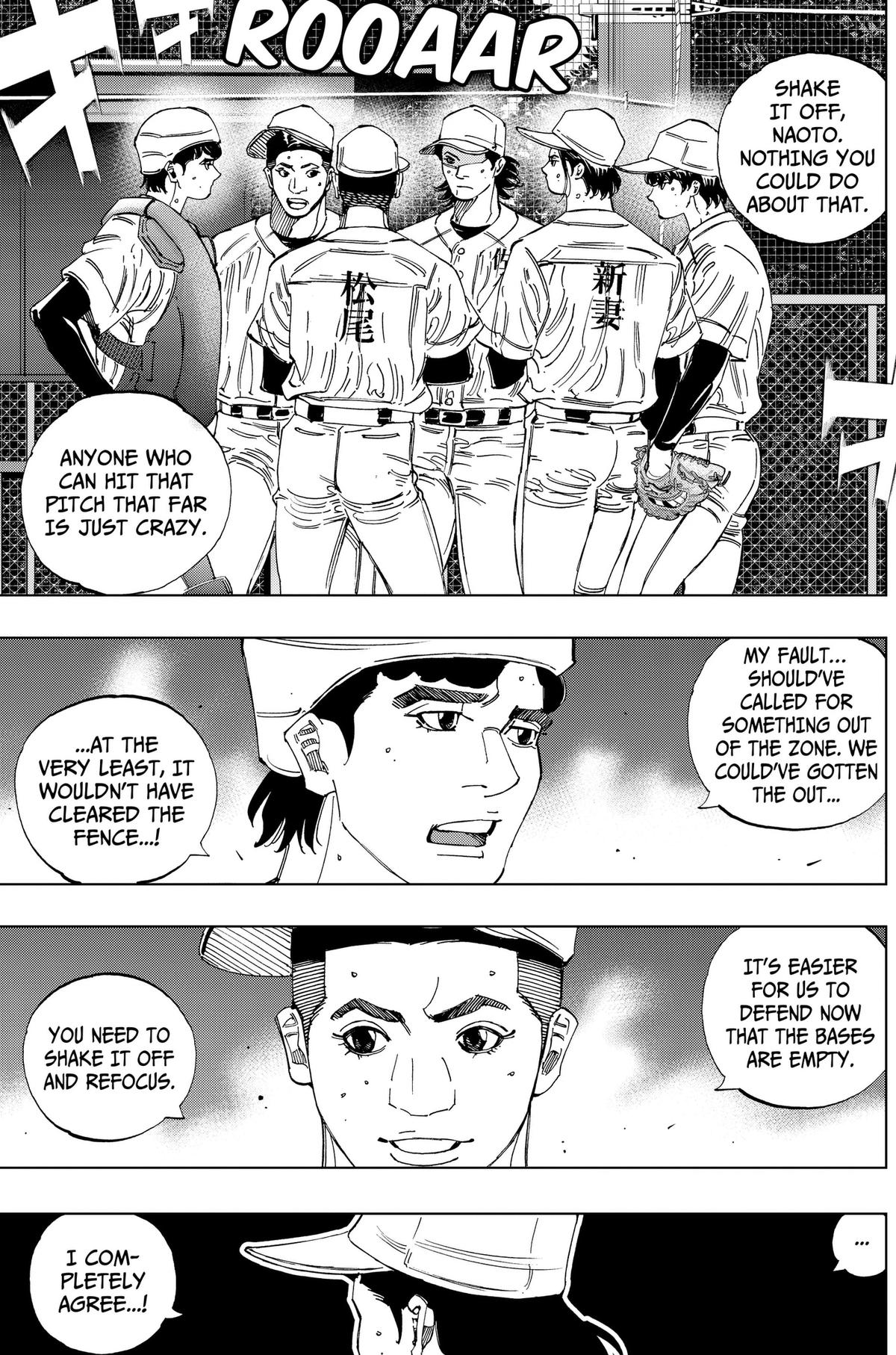 Bungo -unreal- Chapter 18 3