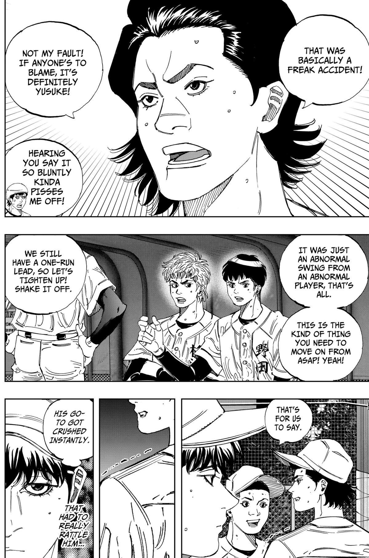 Bungo -unreal- Chapter 18 4