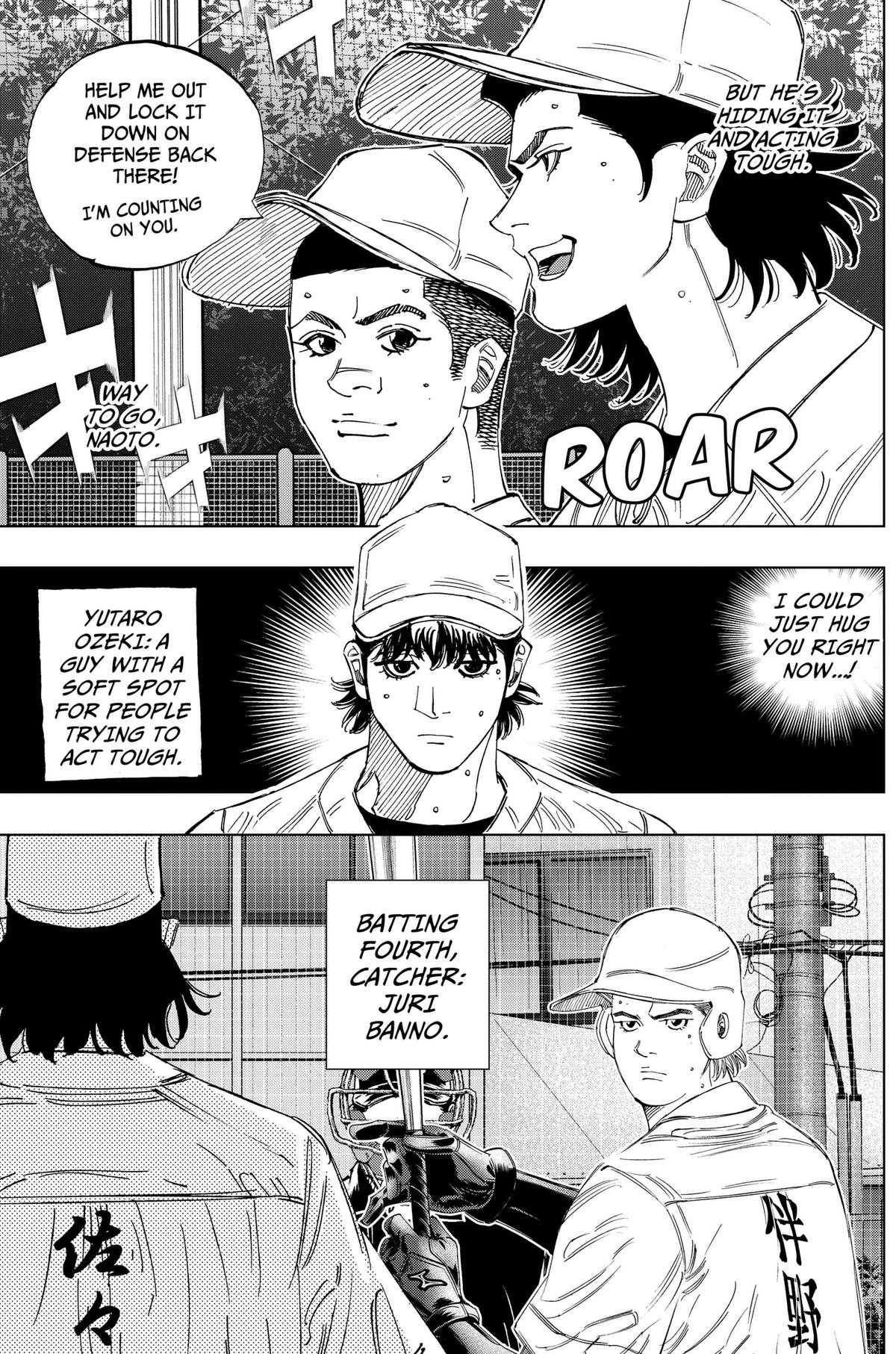 Bungo -unreal- Chapter 18 5