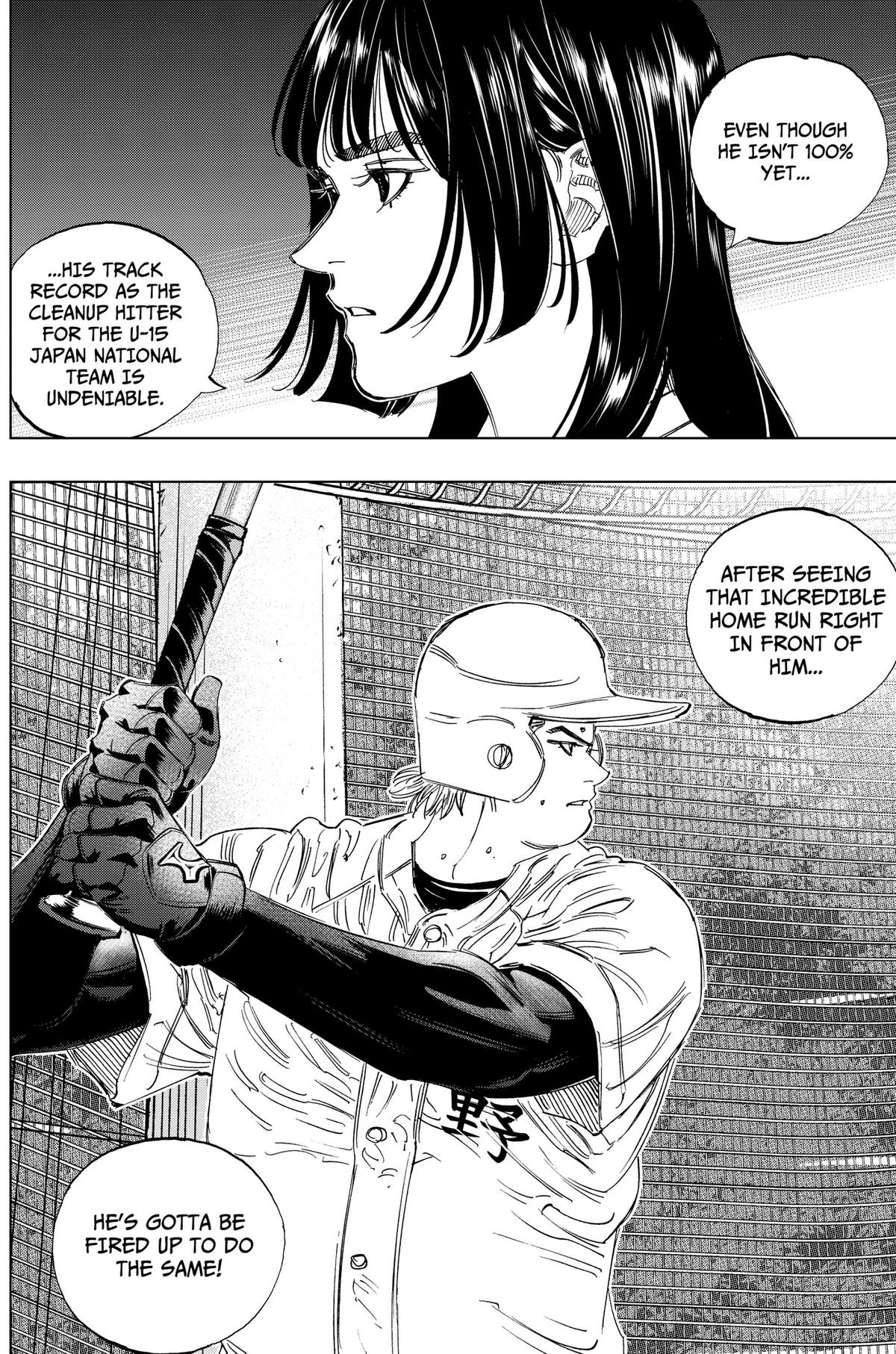 Bungo -unreal- Chapter 18 6
