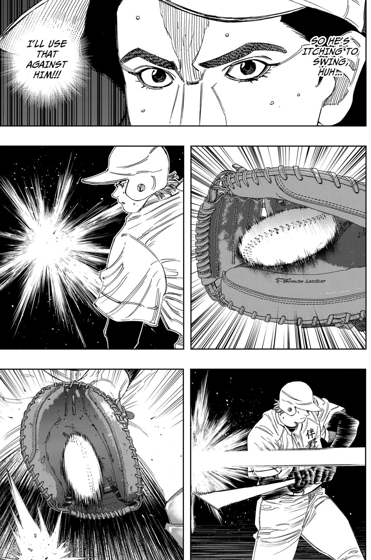 Bungo -unreal- Chapter 18 7