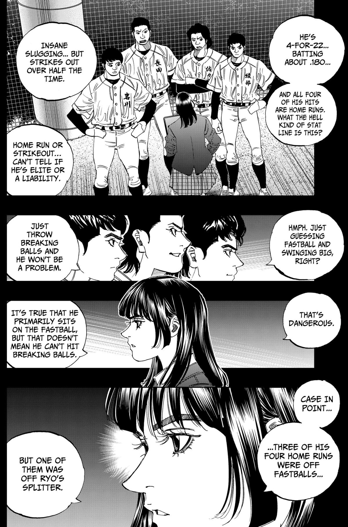 Bungo -unreal- Chapter 18 12