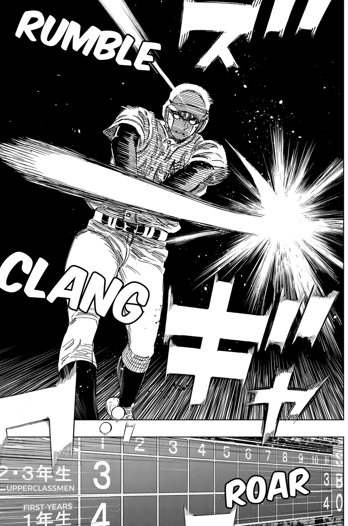 Bungo -unreal- Chapter 18 17
