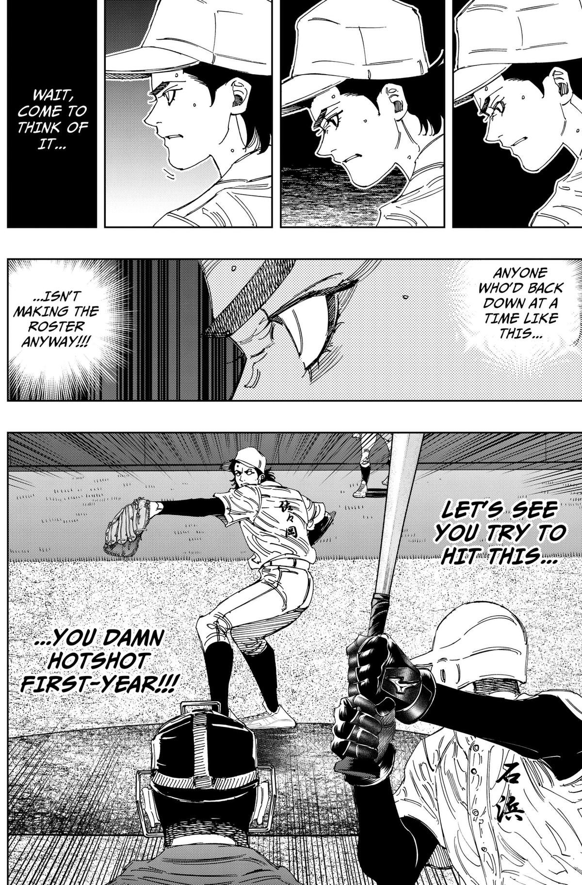 Bungo -unreal- Chapter 19 2