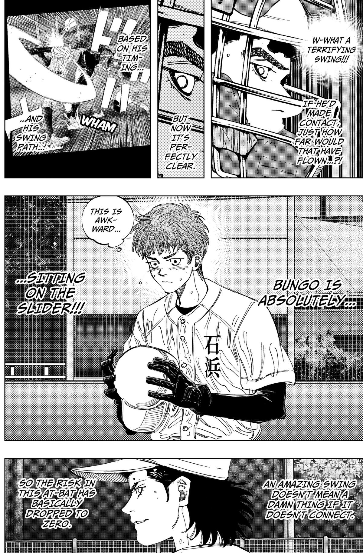 Bungo -unreal- Chapter 19 10