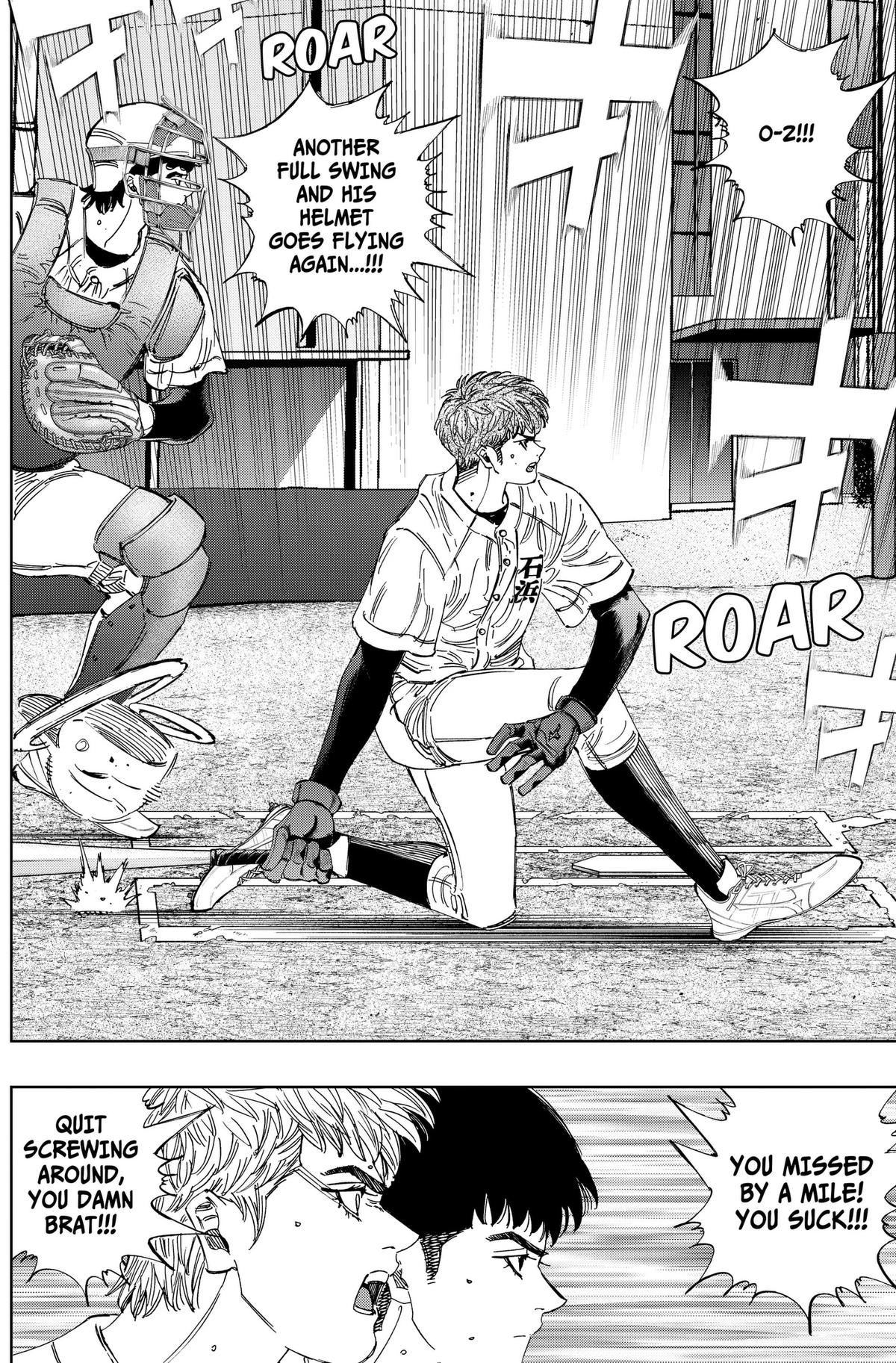 Bungo -unreal- Chapter 19 12