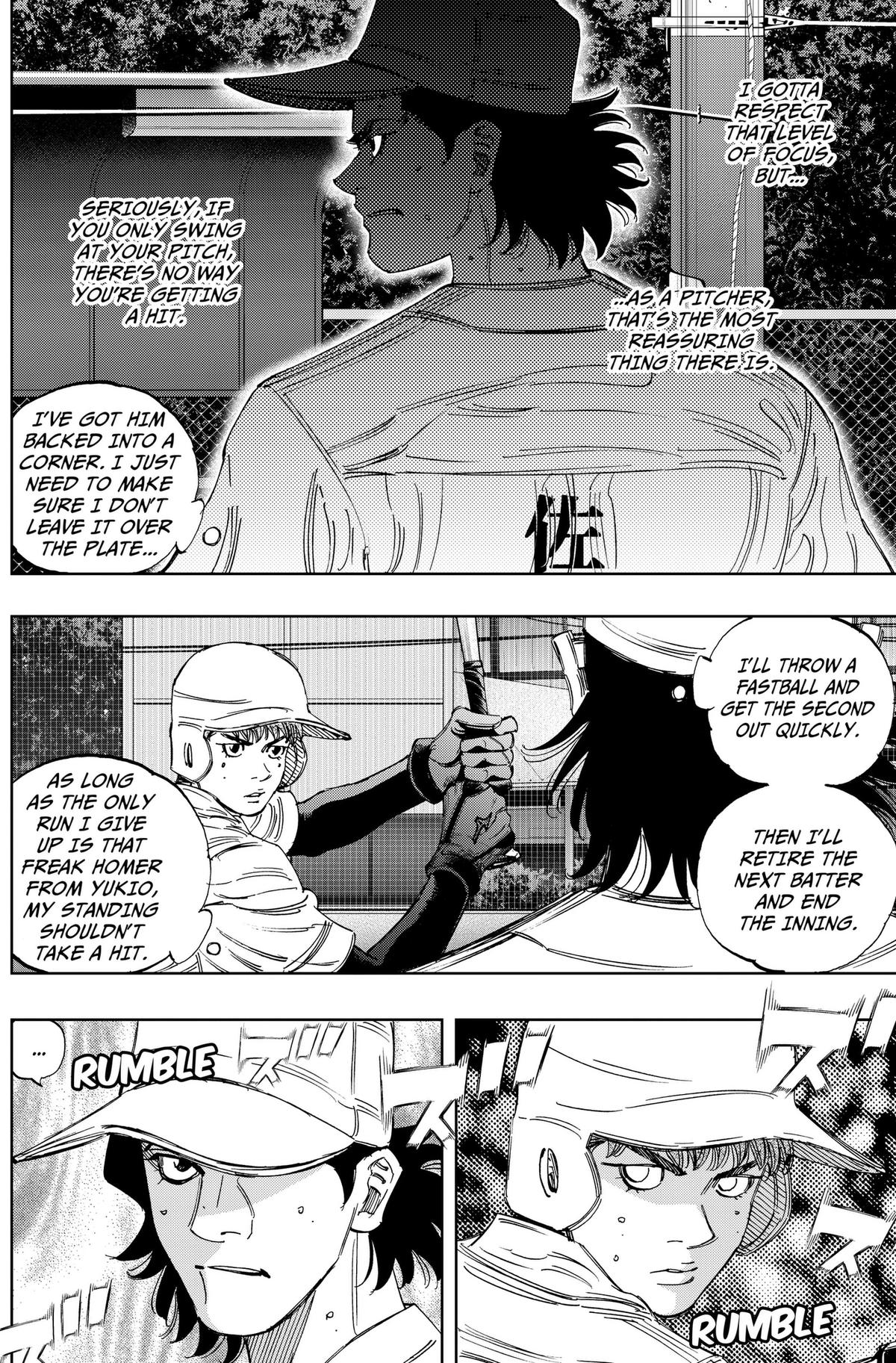 Bungo -unreal- Chapter 19 16