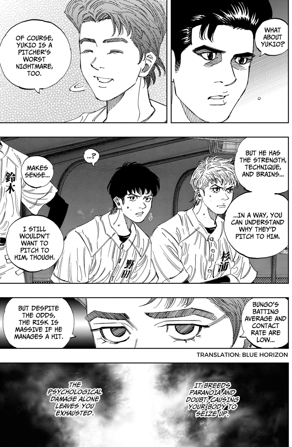 Bungo -unreal- Chapter 20 3