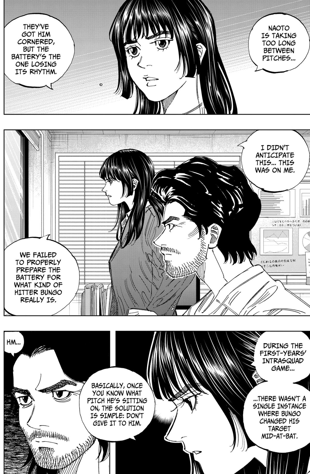 Bungo -unreal- Chapter 20 6
