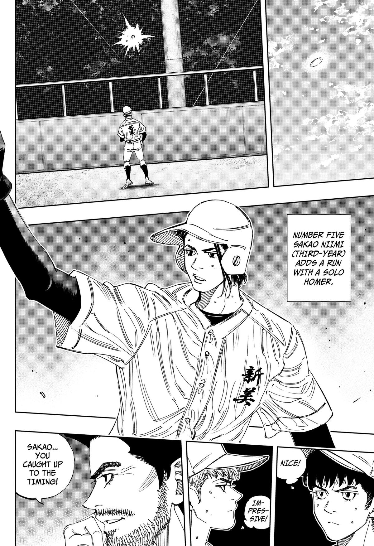 Bungo -unreal- Chapter 21 2