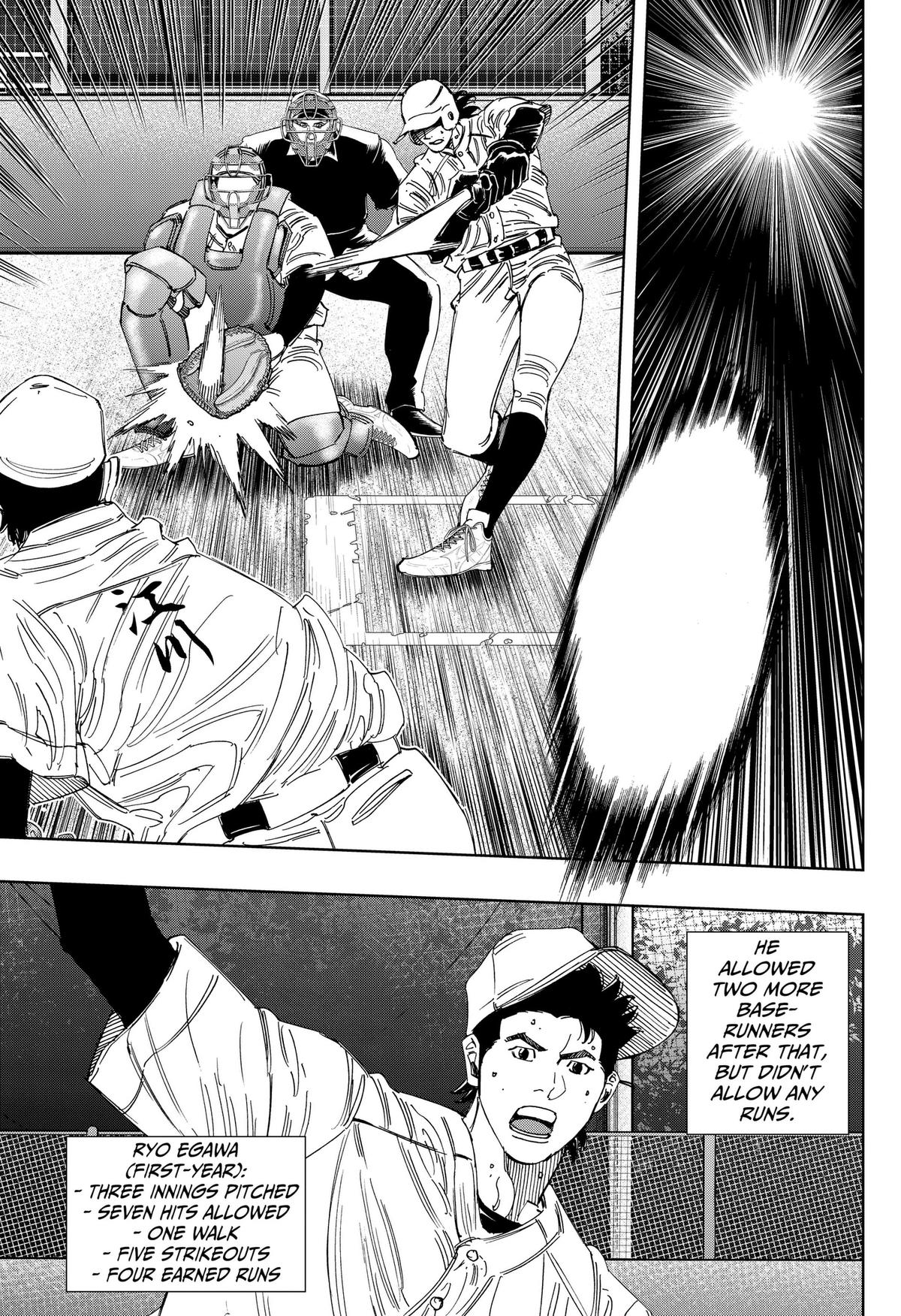 Bungo -unreal- Chapter 21 3