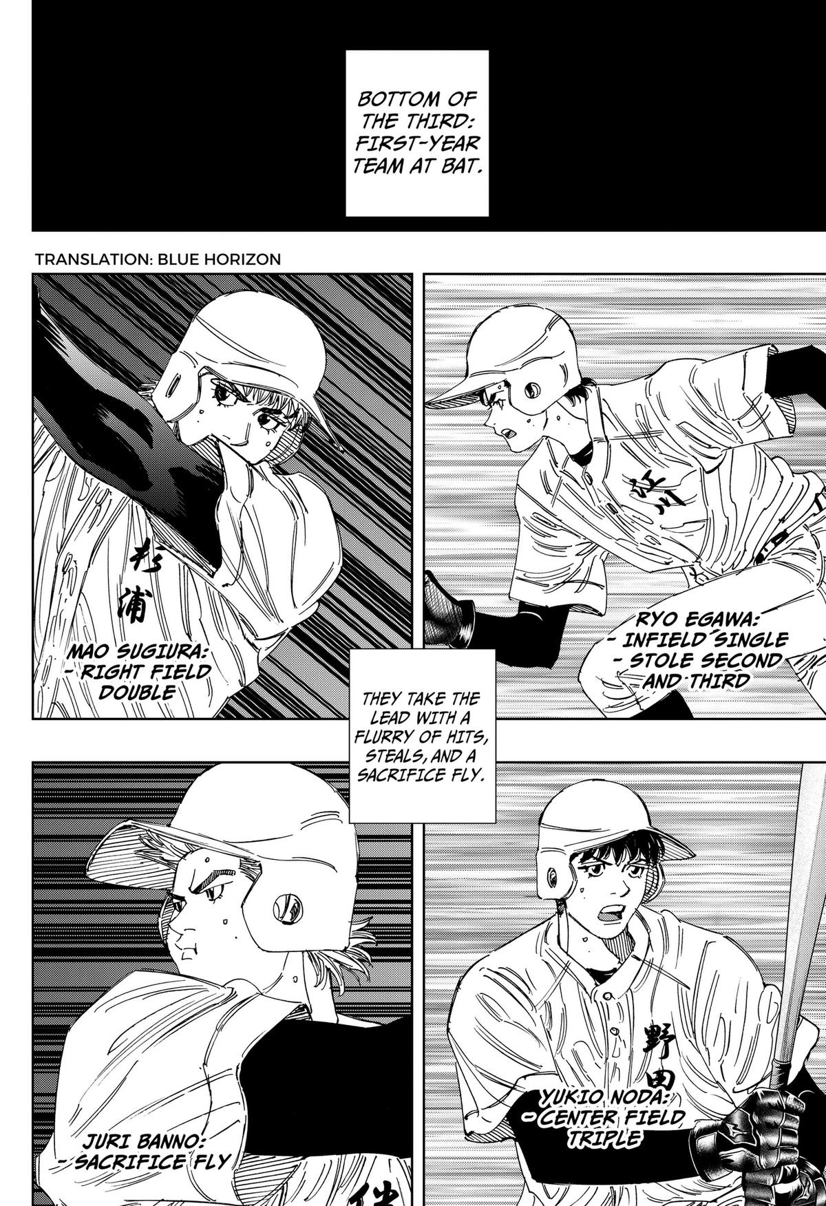 Bungo -unreal- Chapter 21 4