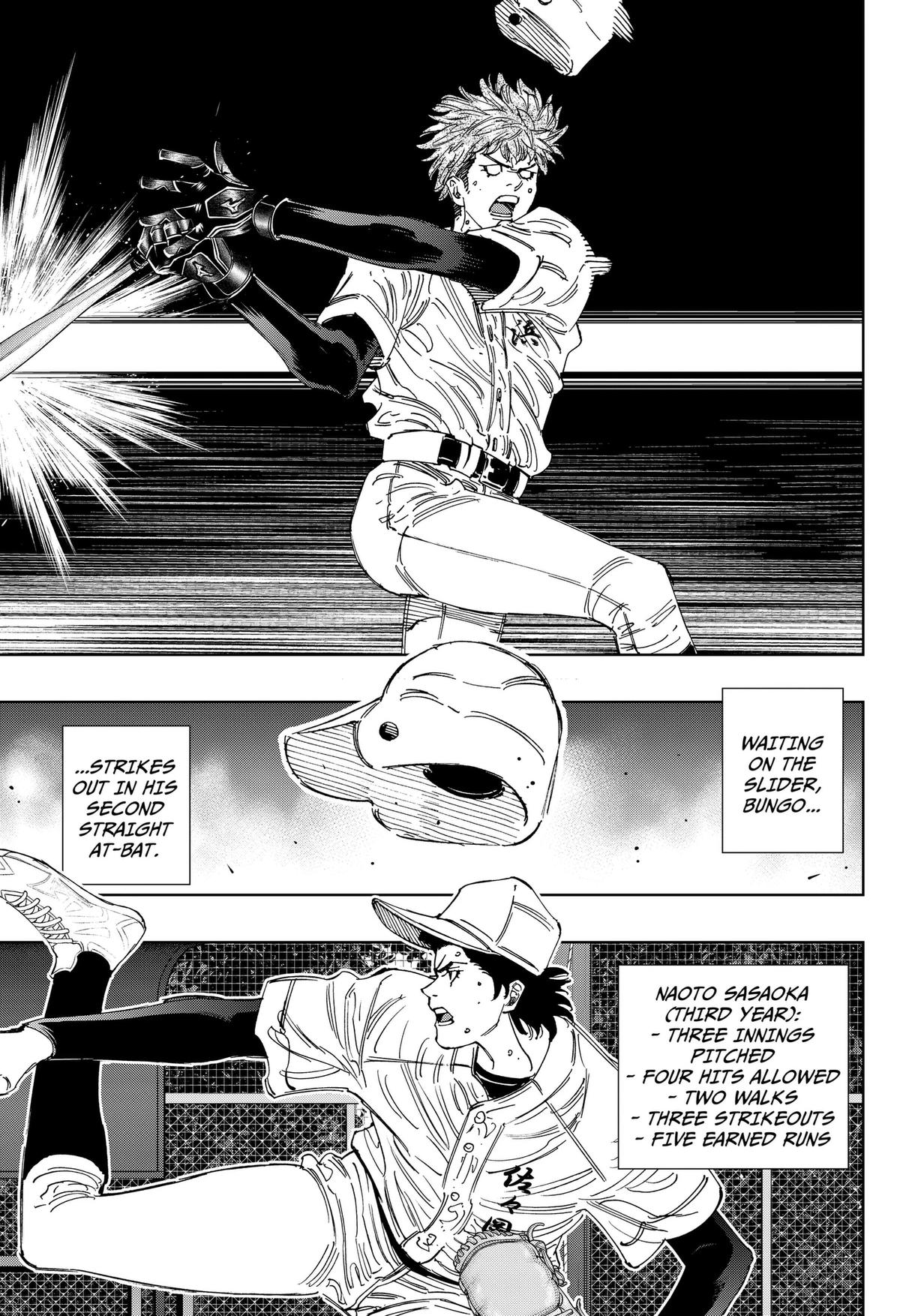 Bungo -unreal- Chapter 21 5