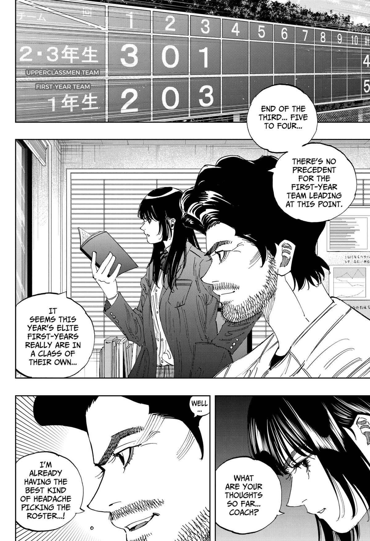 Bungo -unreal- Chapter 21 6