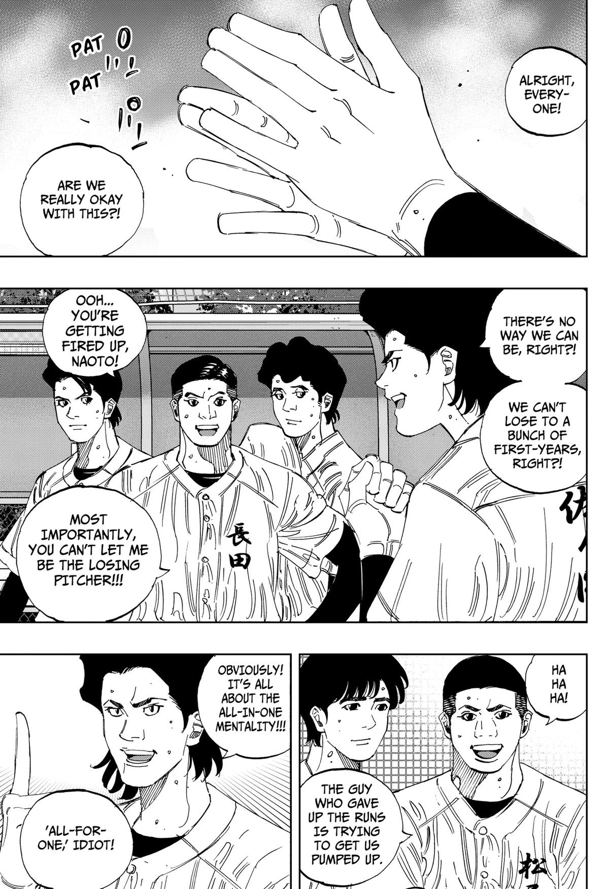 Bungo -unreal- Chapter 21 7