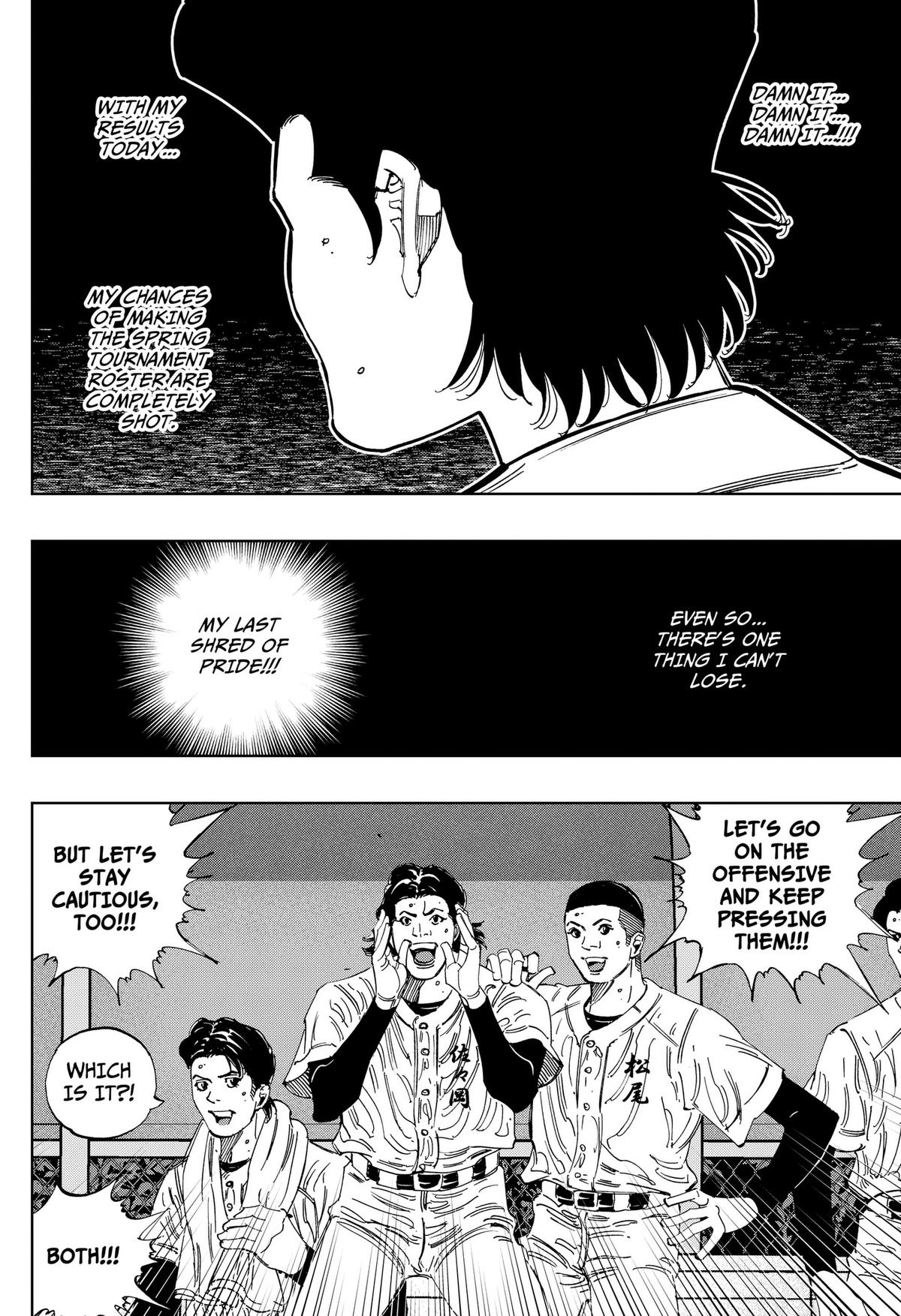 Bungo -unreal- Chapter 21 8