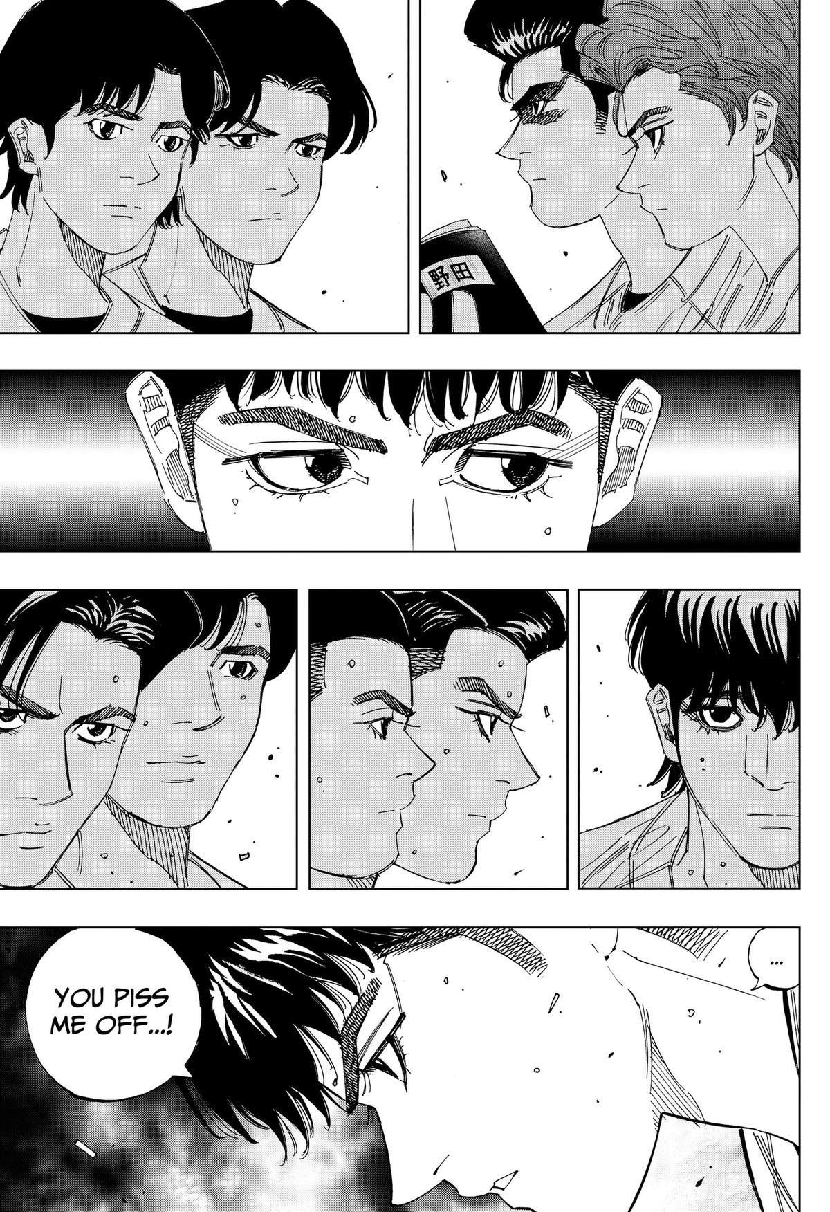 Bungo -unreal- Chapter 21 11