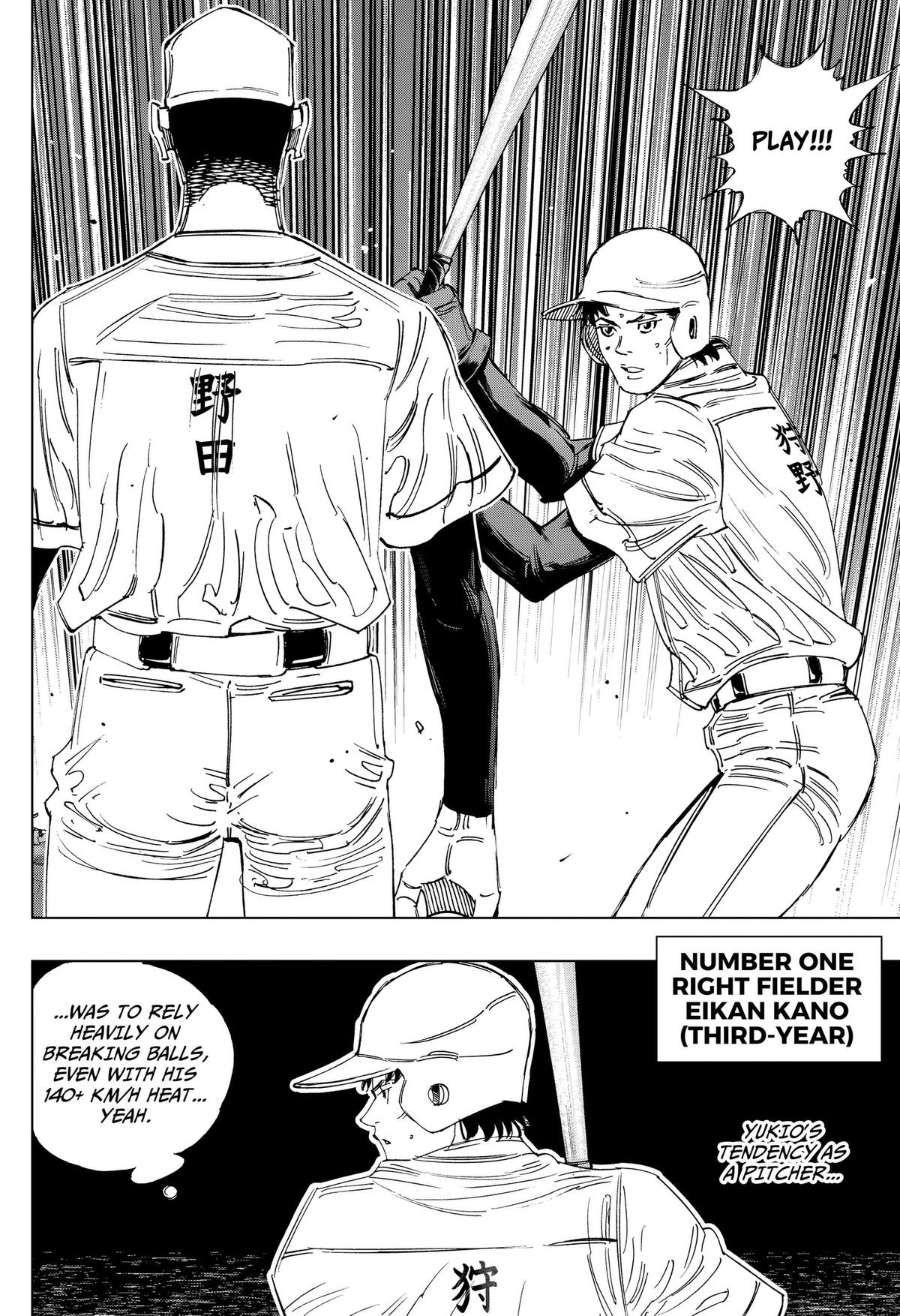 Bungo -unreal- Chapter 21 12