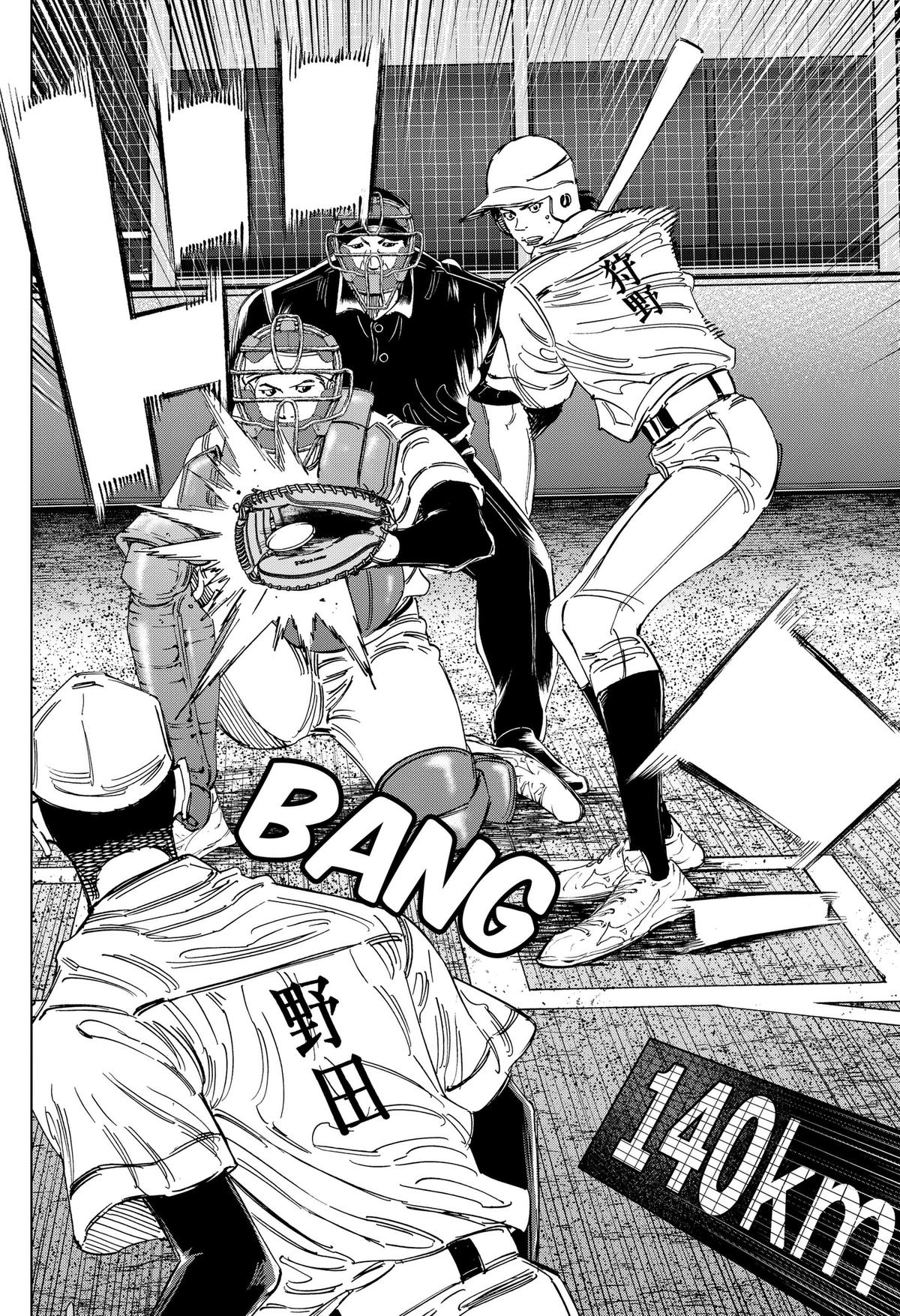 Bungo -unreal- Chapter 21 14