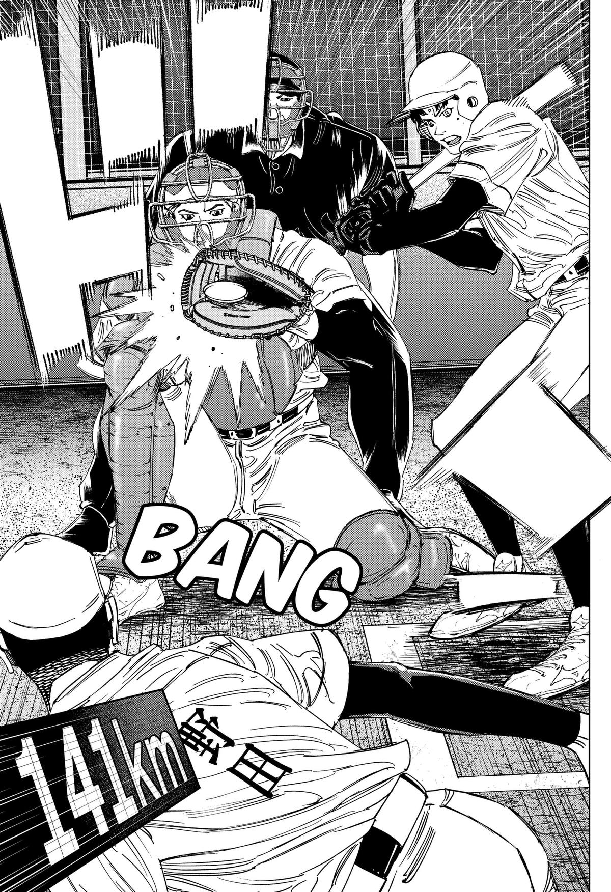 Bungo -unreal- Chapter 21 15