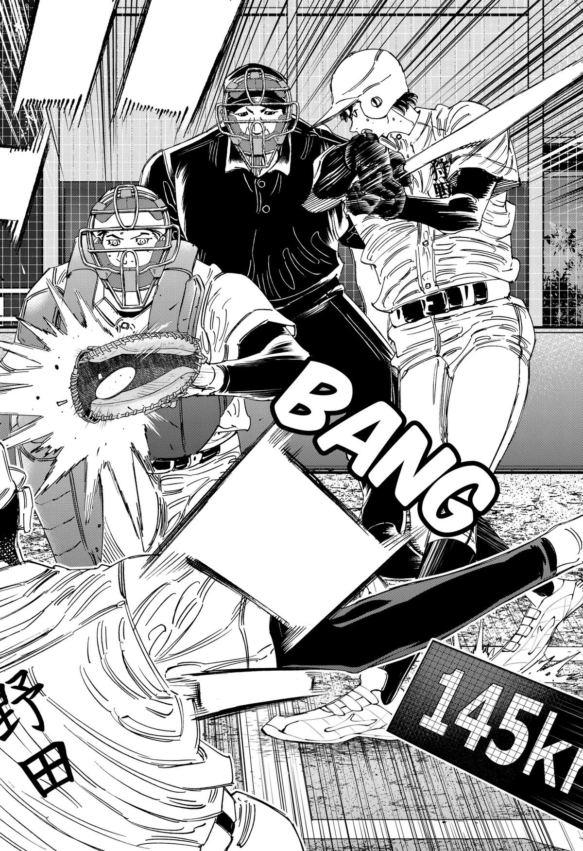 Bungo -unreal- Chapter 21 16