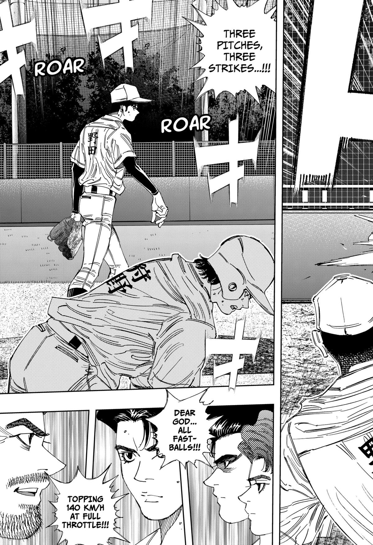 Bungo -unreal- Chapter 21 17