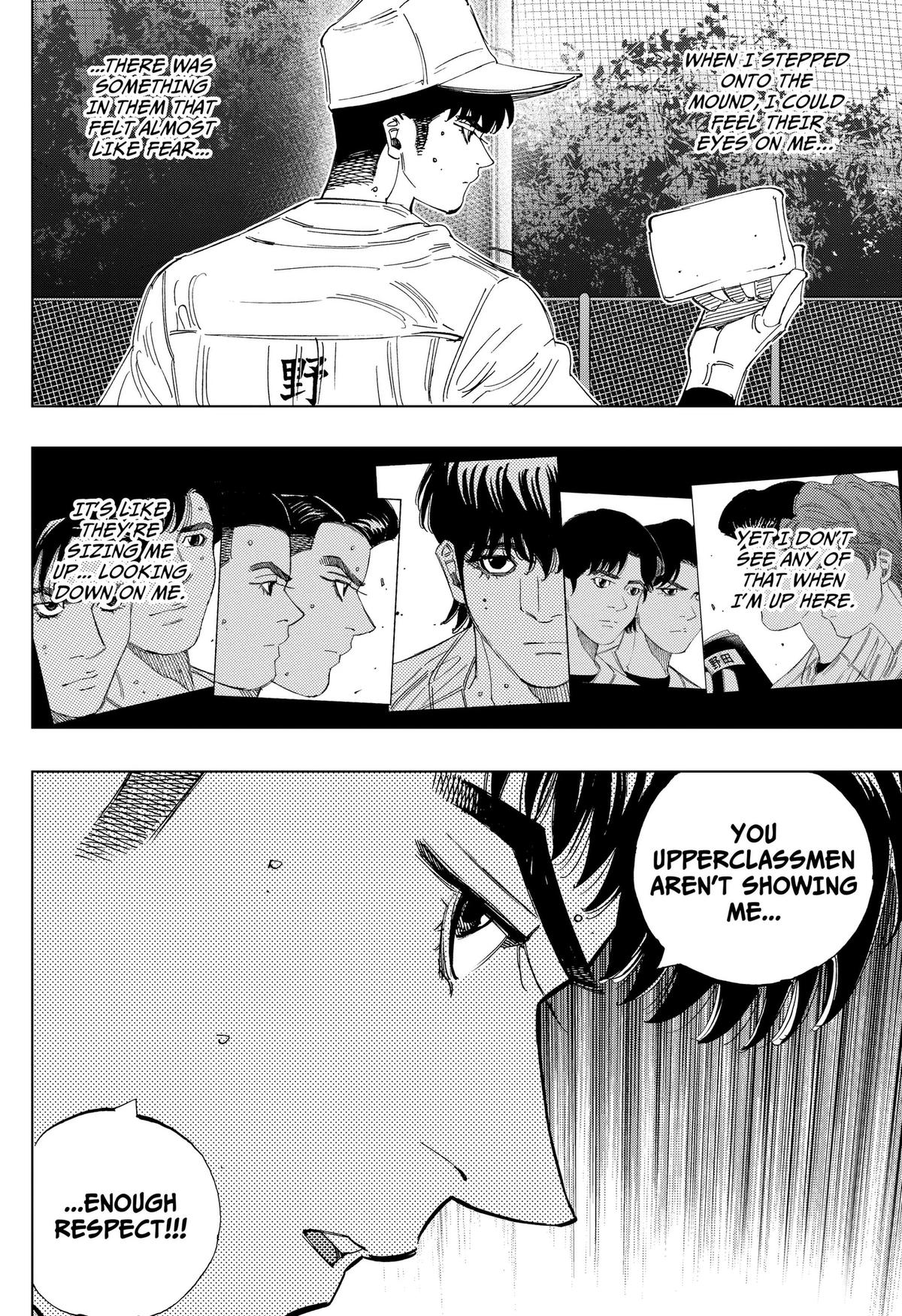 Bungo -unreal- Chapter 21 18
