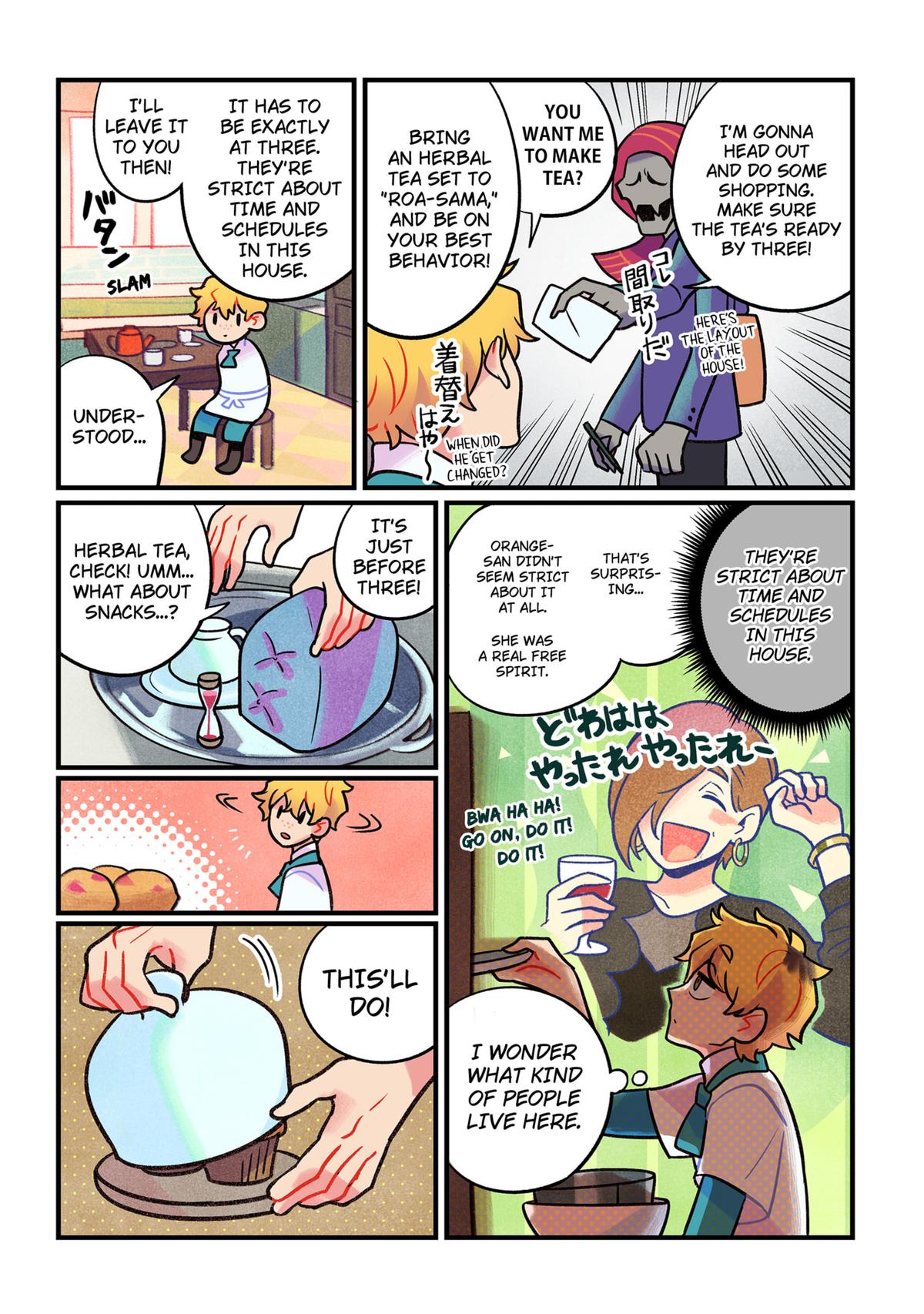 Care for Something Sweet? Chapter 1 31