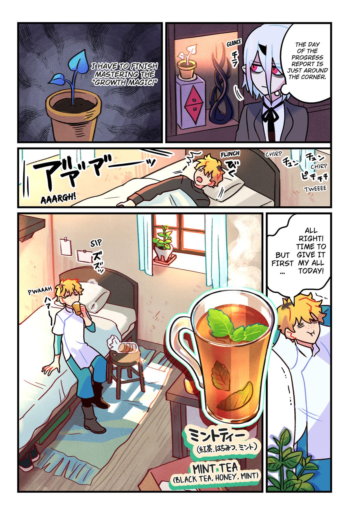 Care for Something Sweet? Chapter 3 5