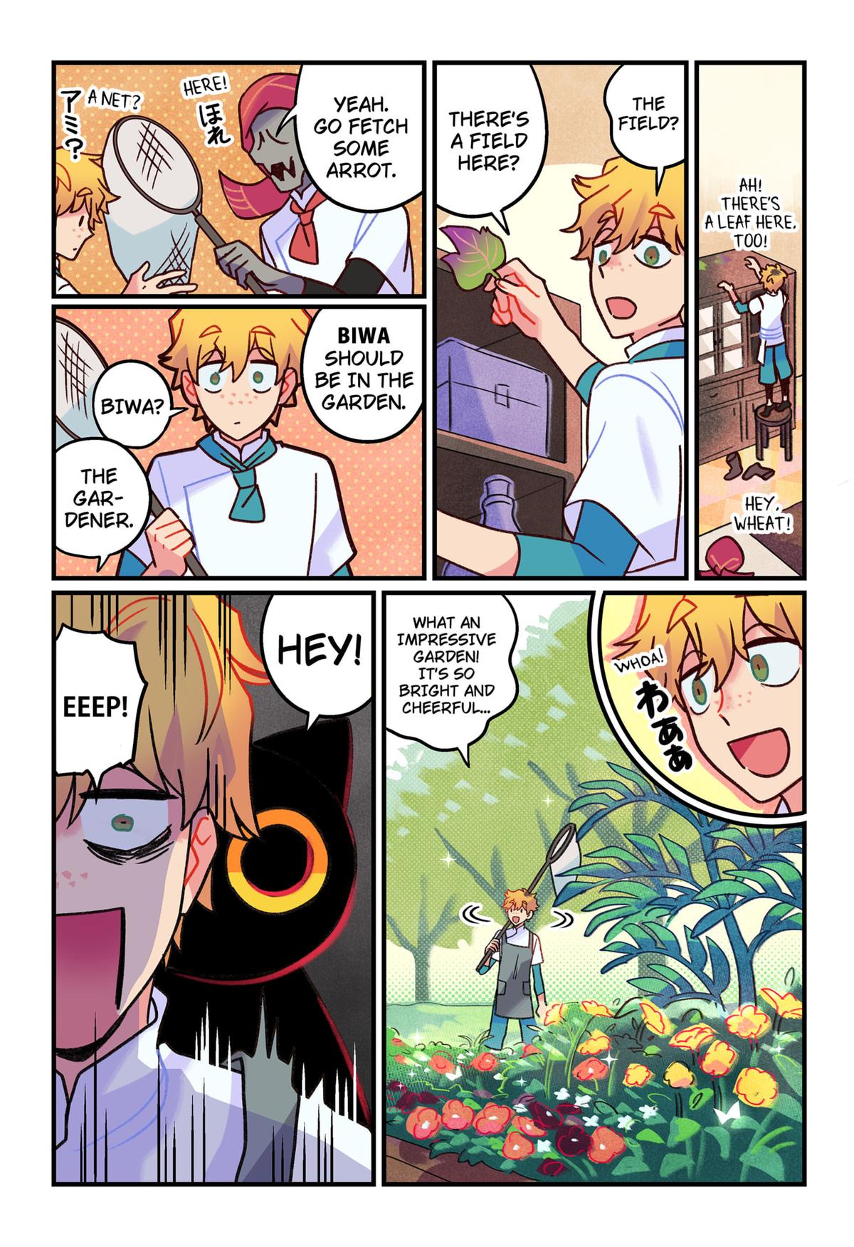 Care for Something Sweet? Chapter 4 4