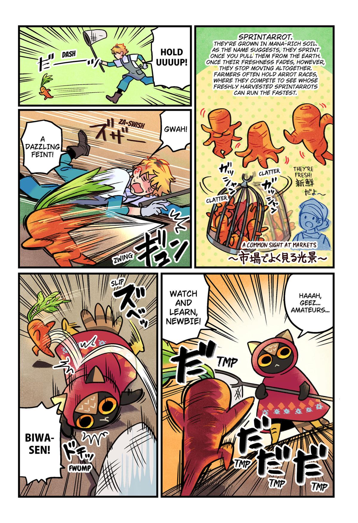 Care for Something Sweet? Chapter 4 7