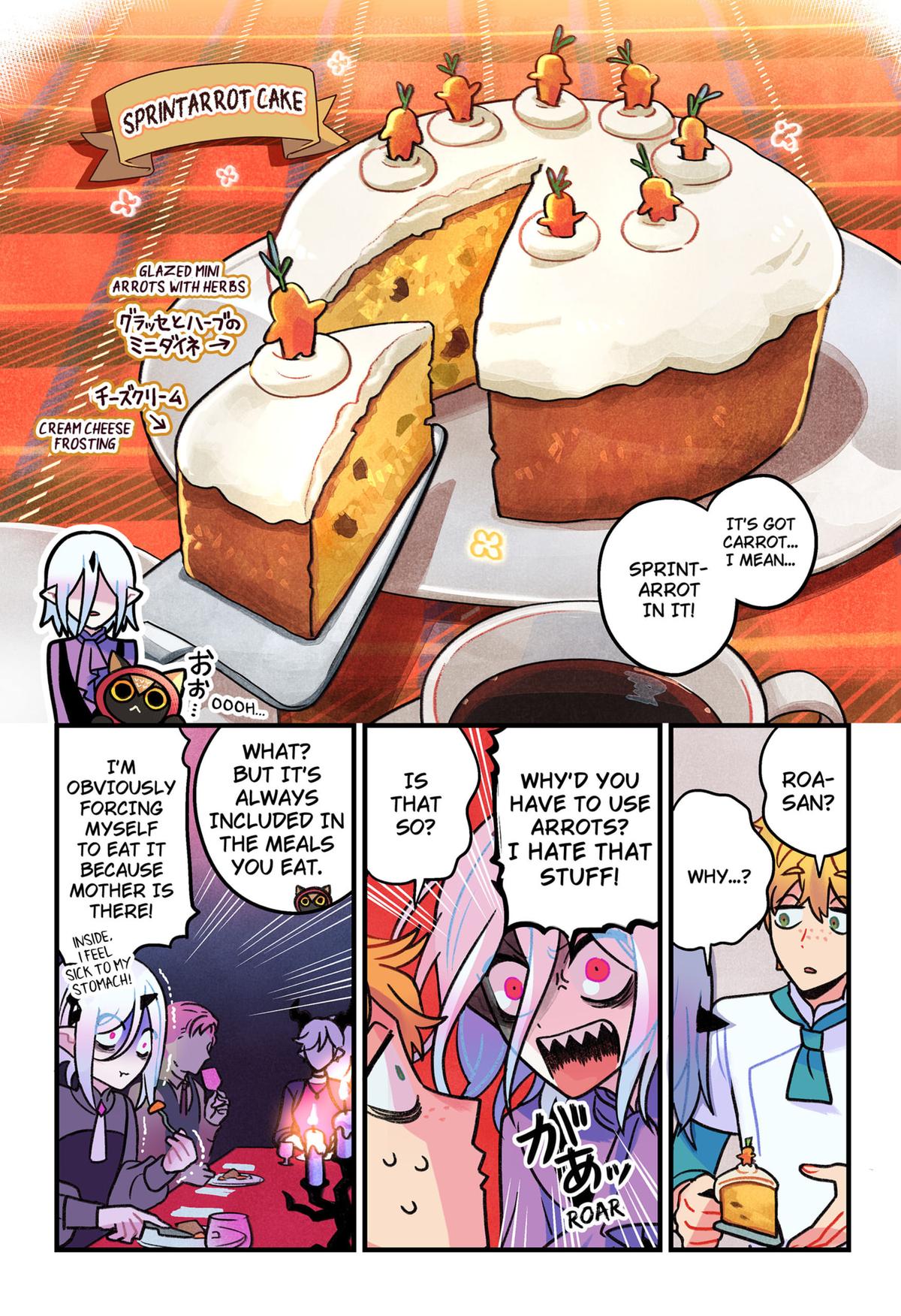Care for Something Sweet? Chapter 4 14