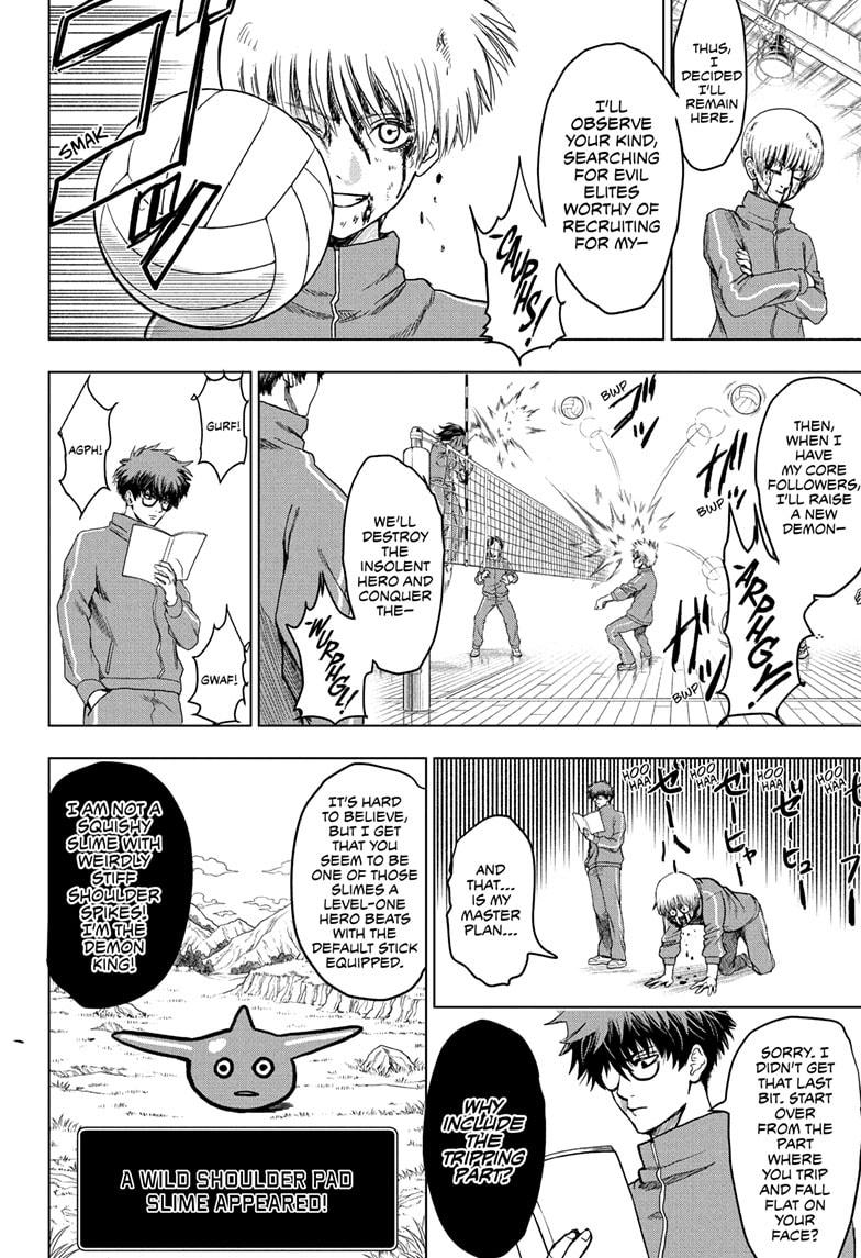 Class 2-B Hero Destroyerz Chapter 1 18