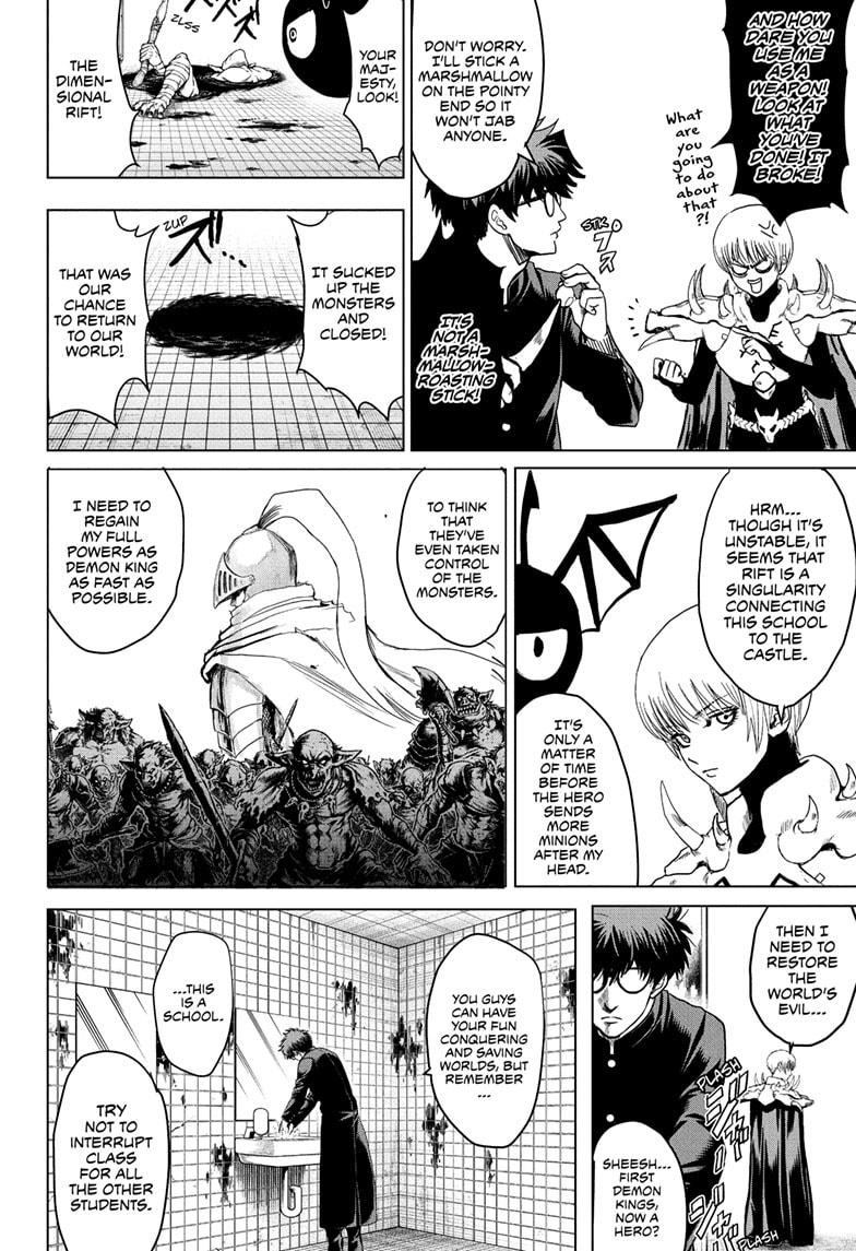 Class 2-B Hero Destroyerz Chapter 1 66