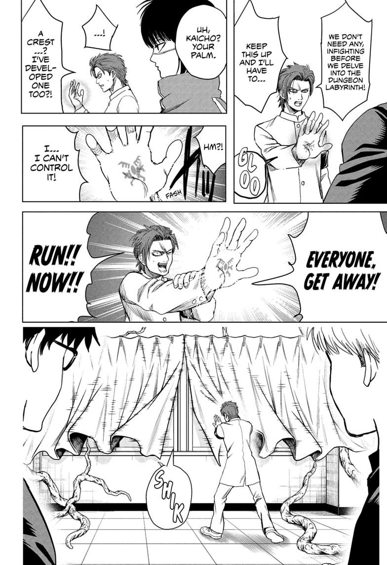 Class 2-B Hero Destroyerz Chapter 8 12