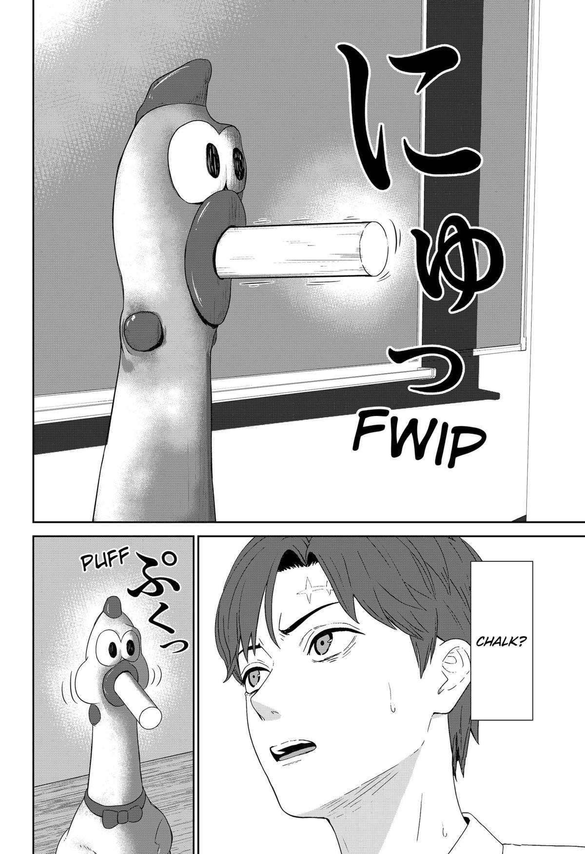 Class of Brains Chapter 2 16