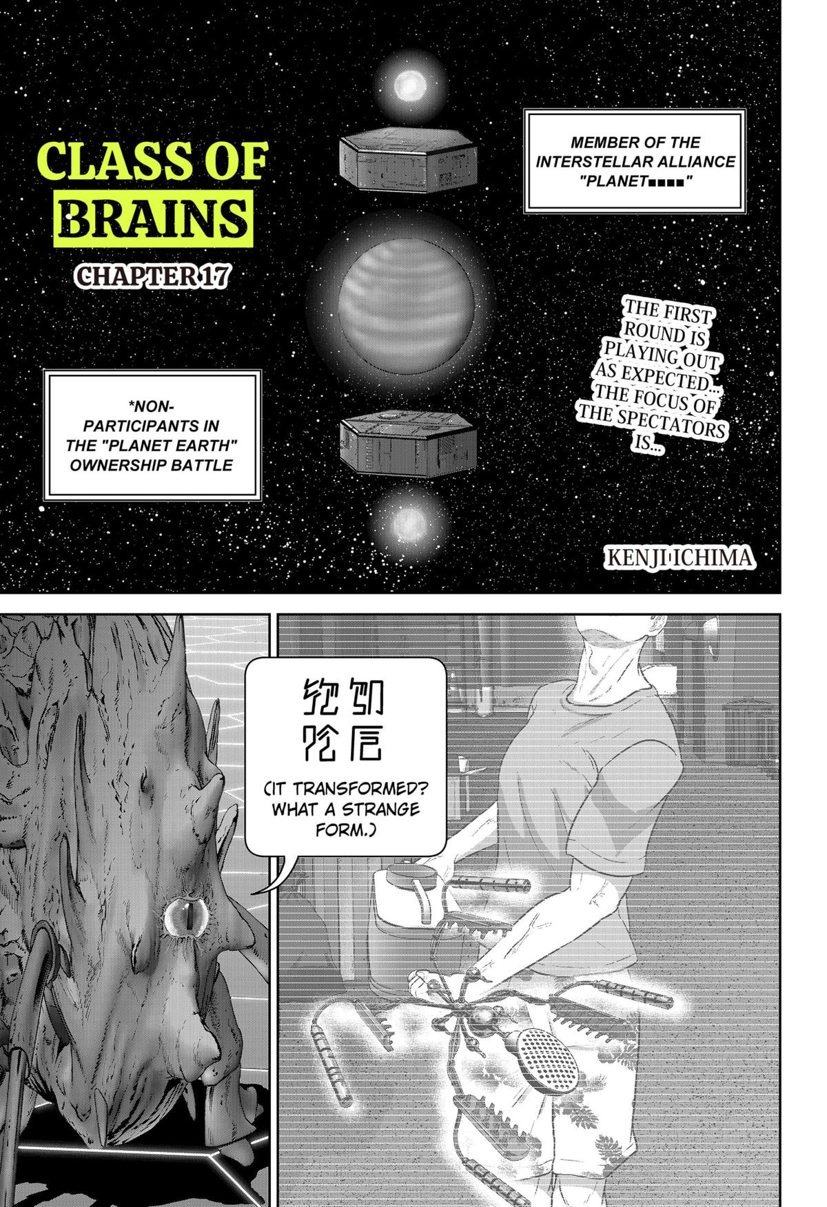 Class of Brains Chapter 17 1