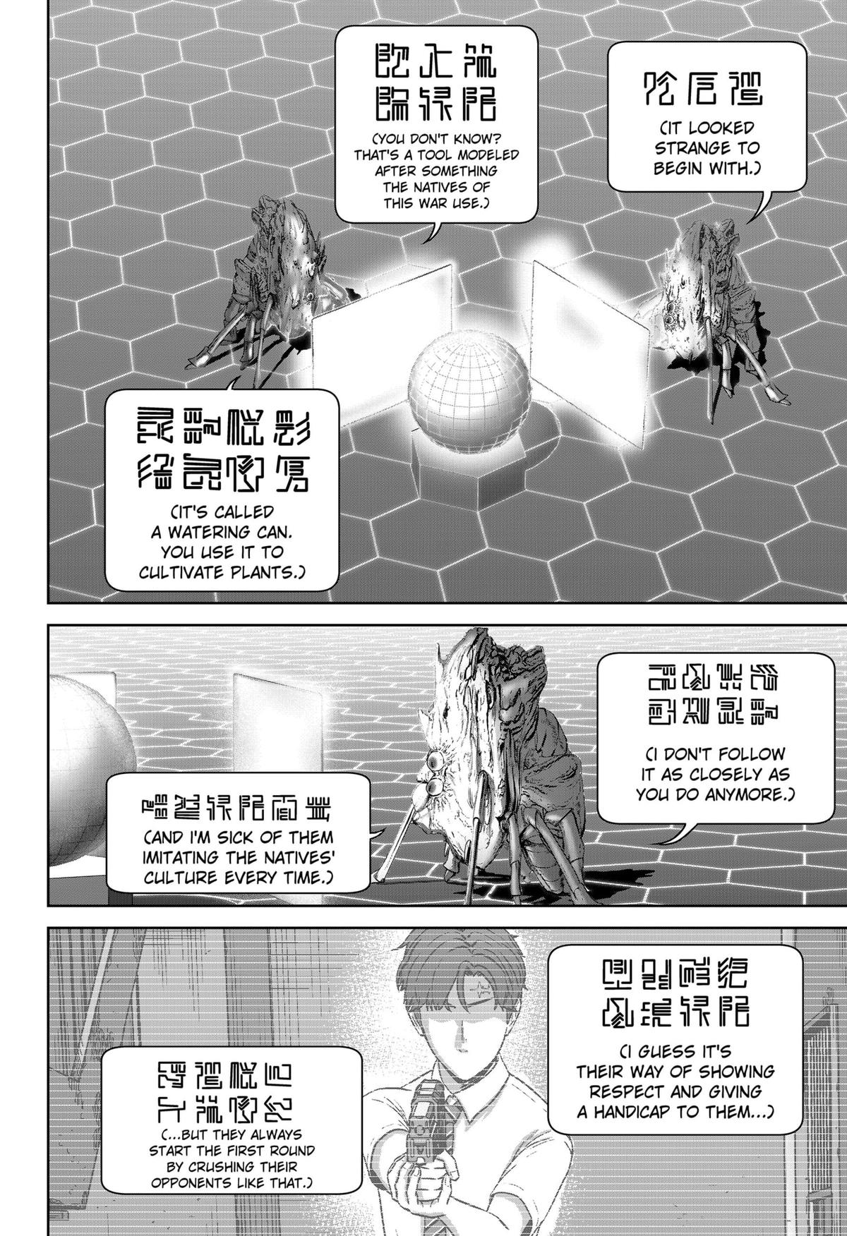 Class of Brains Chapter 17 2