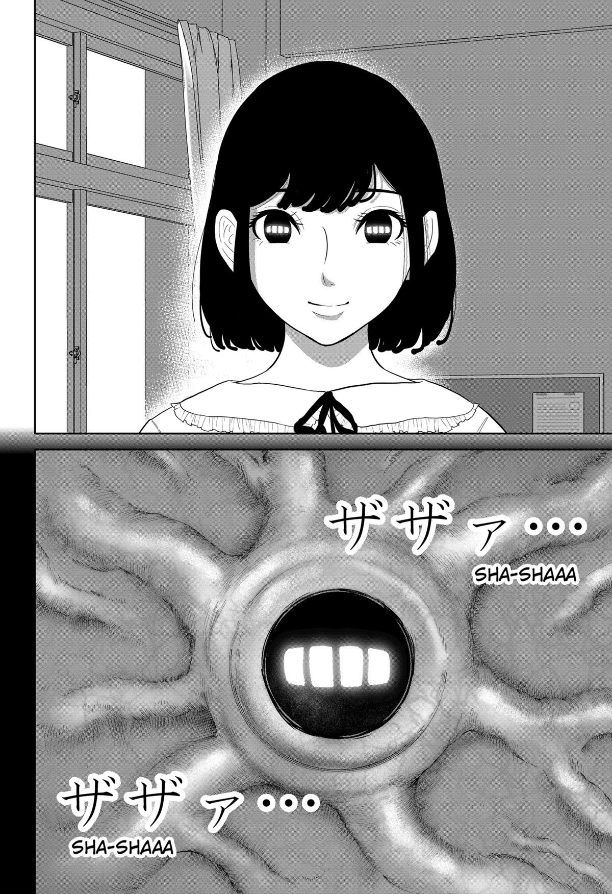 Class of Brains Chapter 22 20