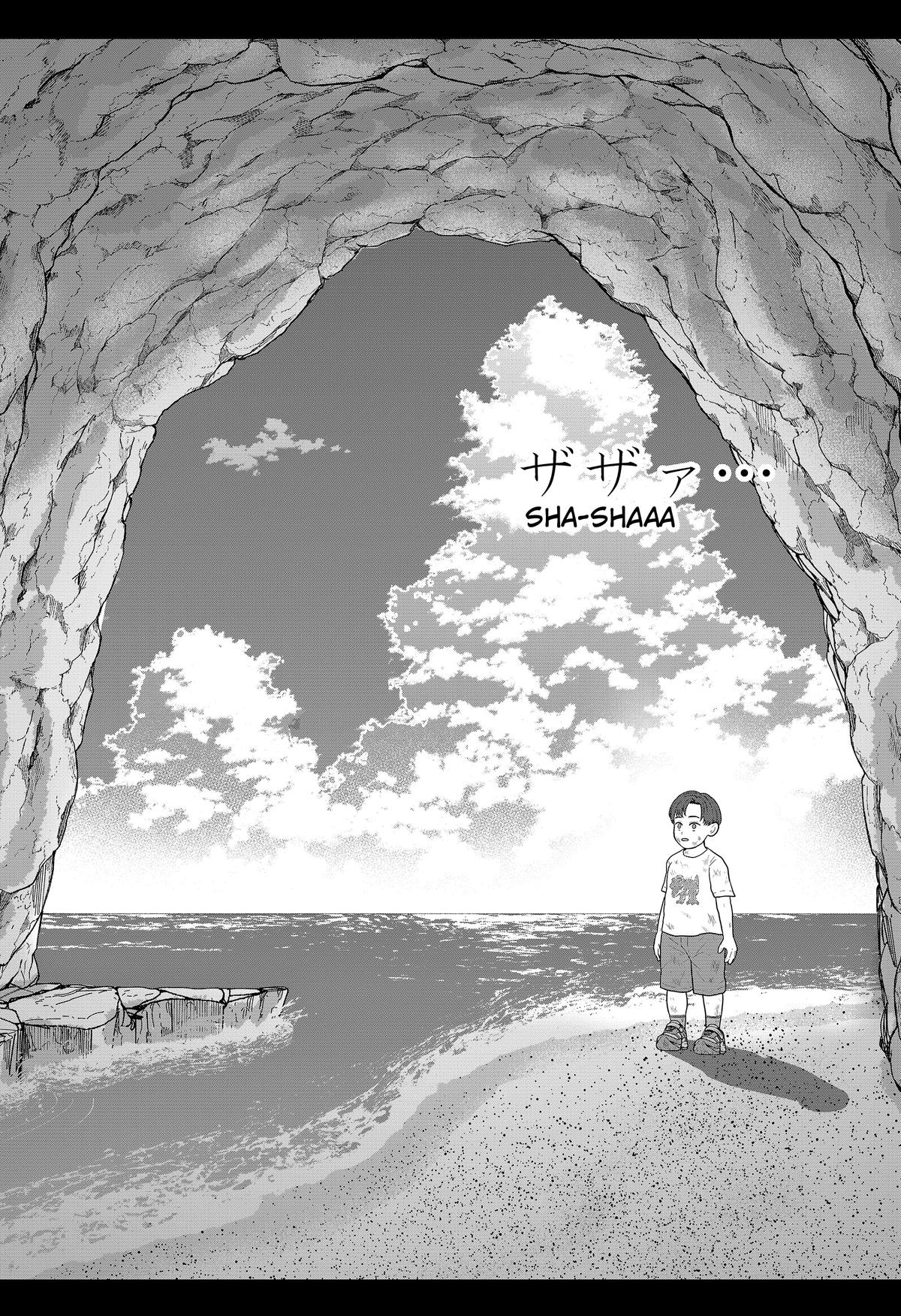 Class of Brains Chapter 22 22