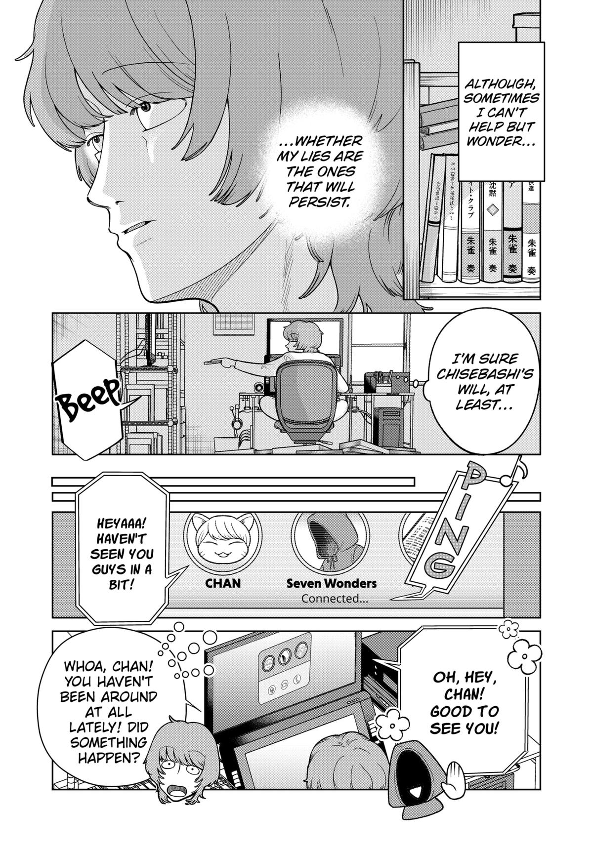 Darkest Corners of the Heart Chapter 1 3