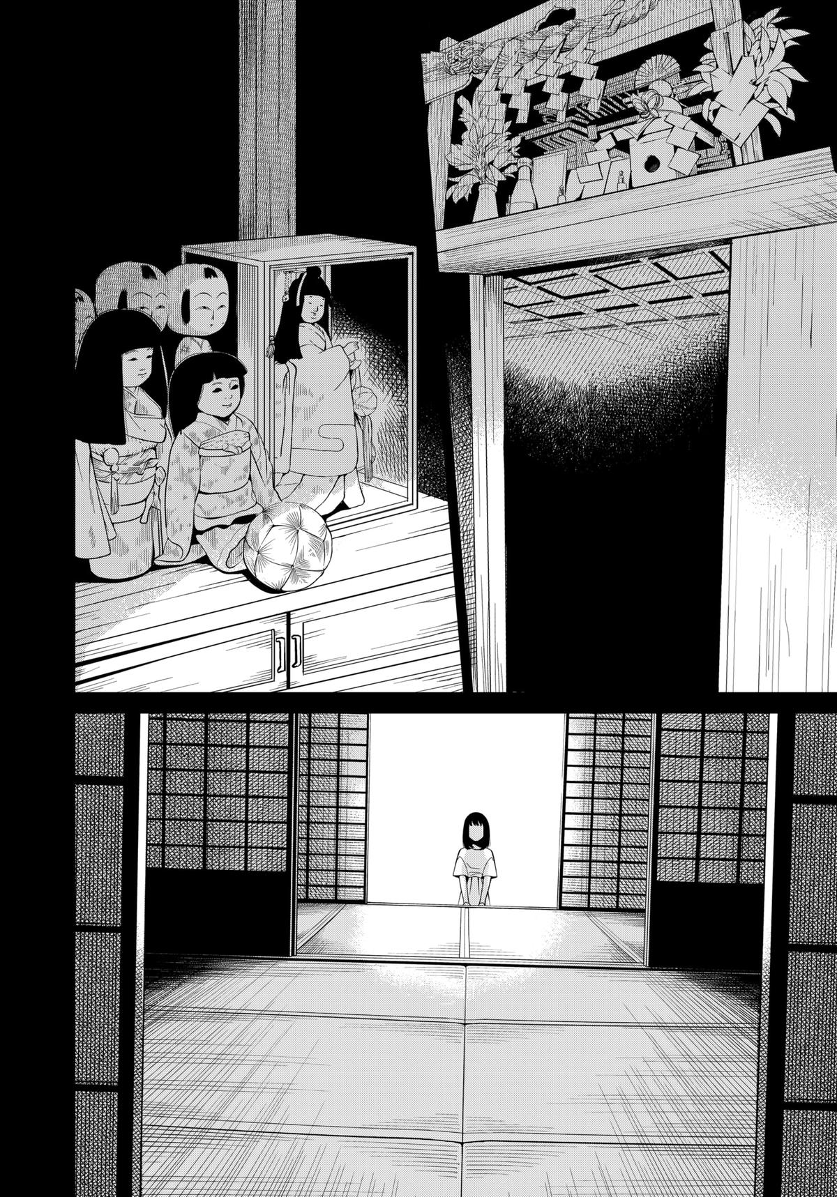 Darkest Corners of the Heart Chapter 1 16
