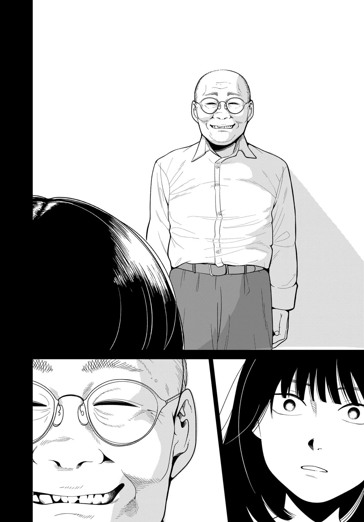 Darkest Corners of the Heart Chapter 1 24