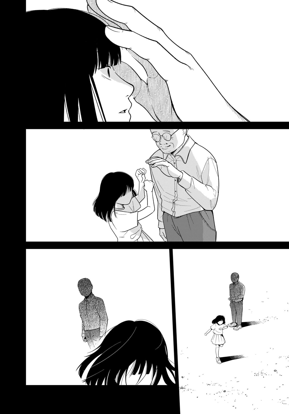 Darkest Corners of the Heart Chapter 1 26